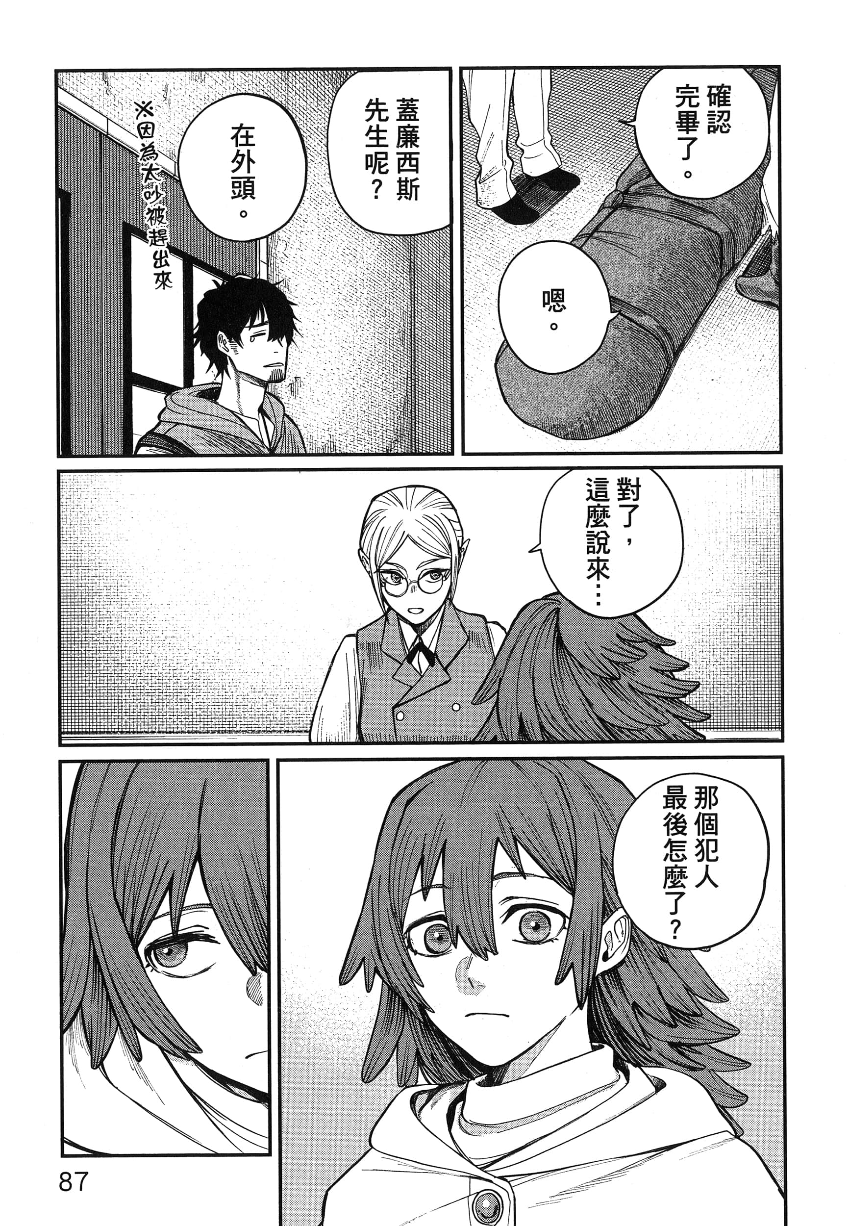 第 92 页