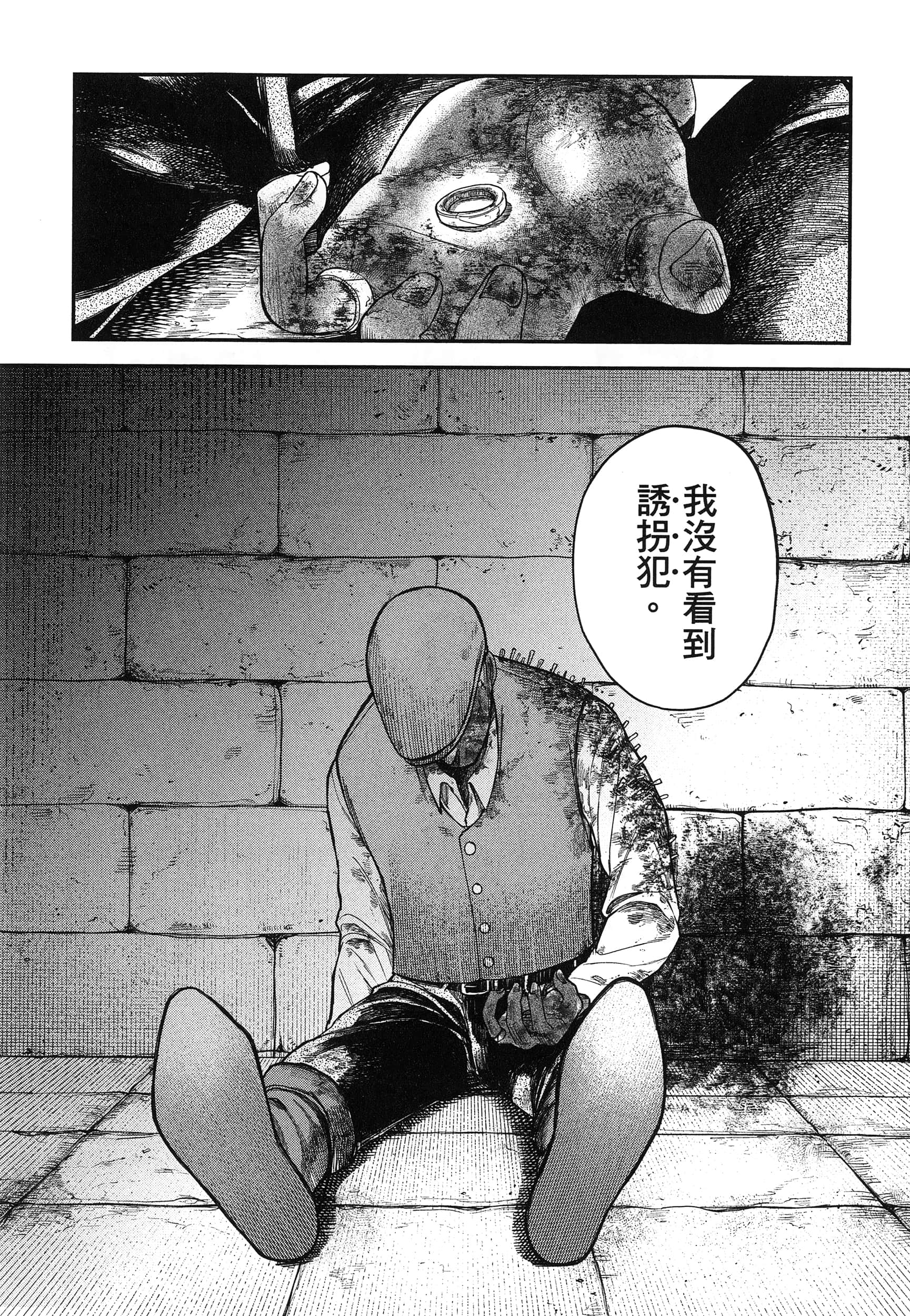 第 93 页