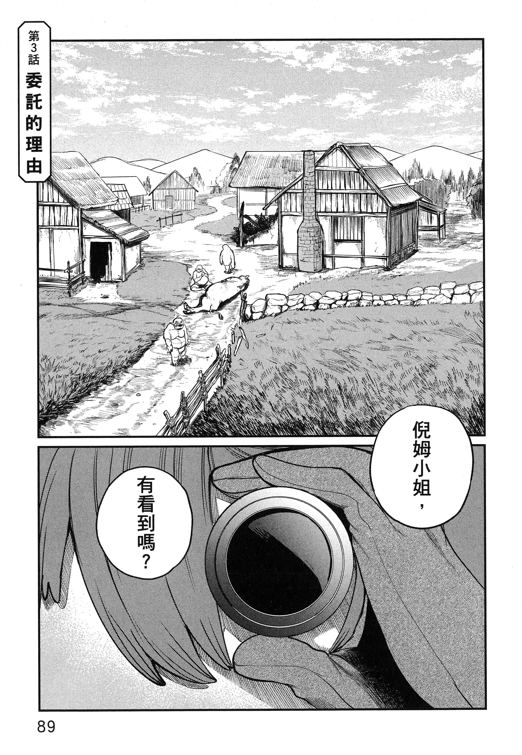 第 94 页