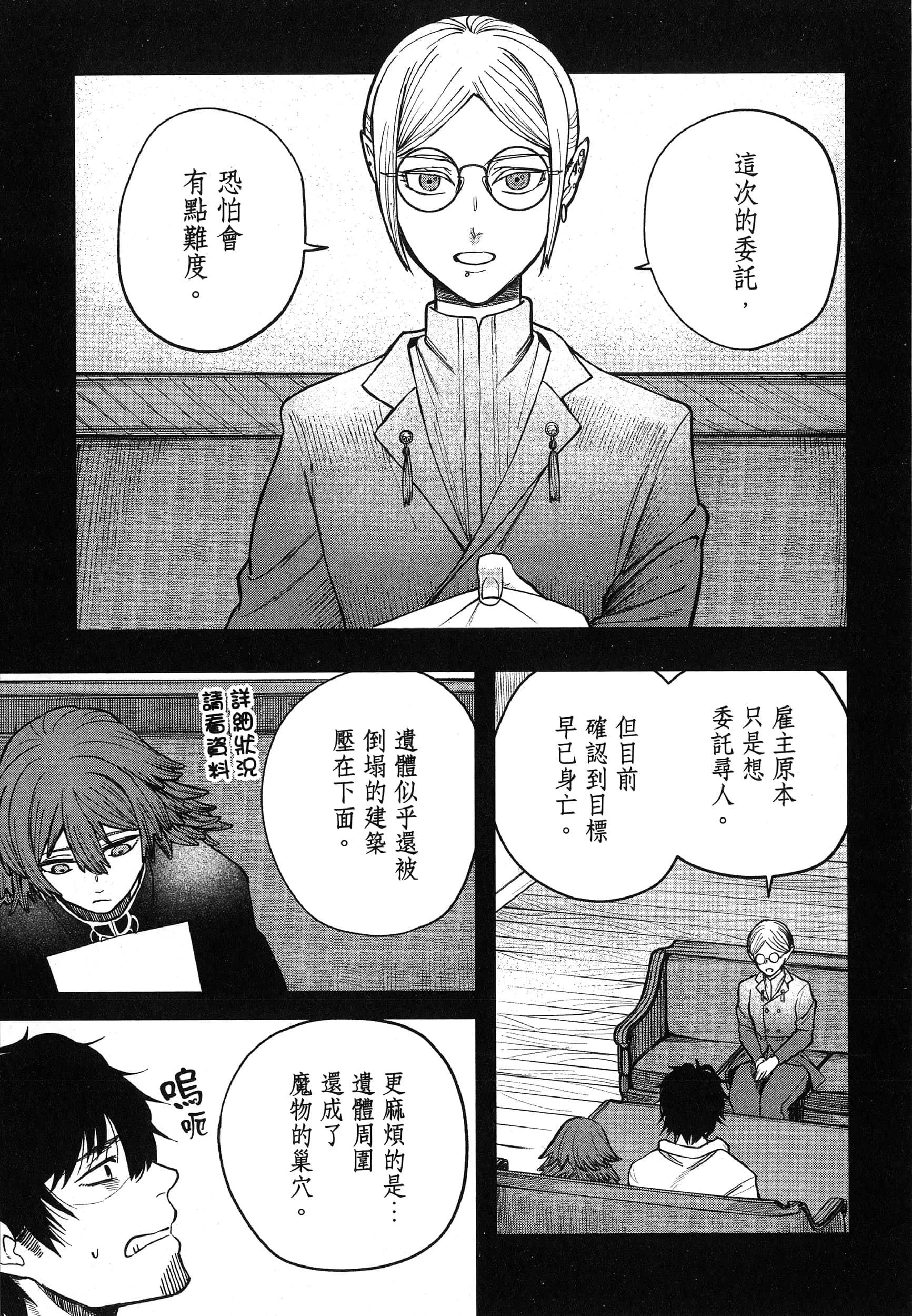 第 96 页