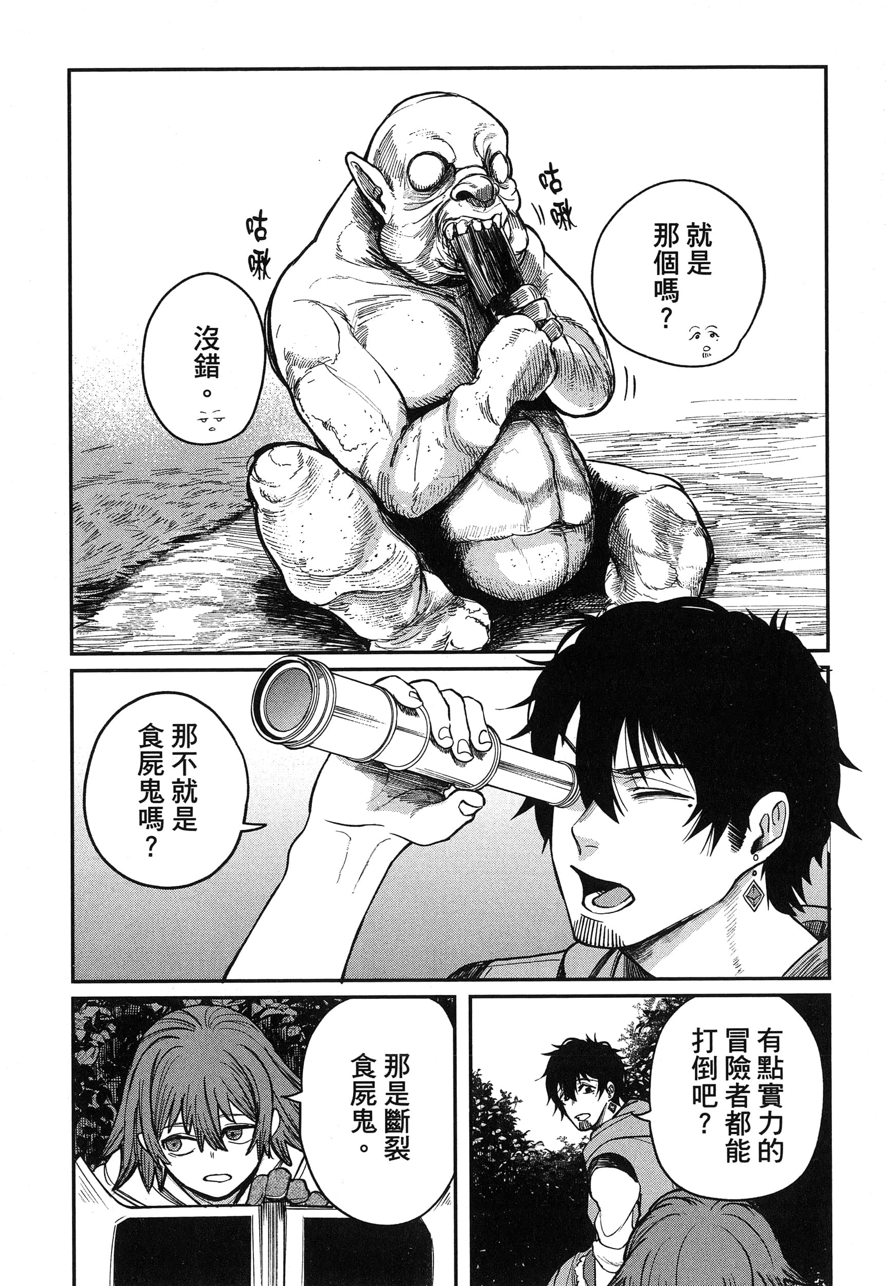 第 98 页