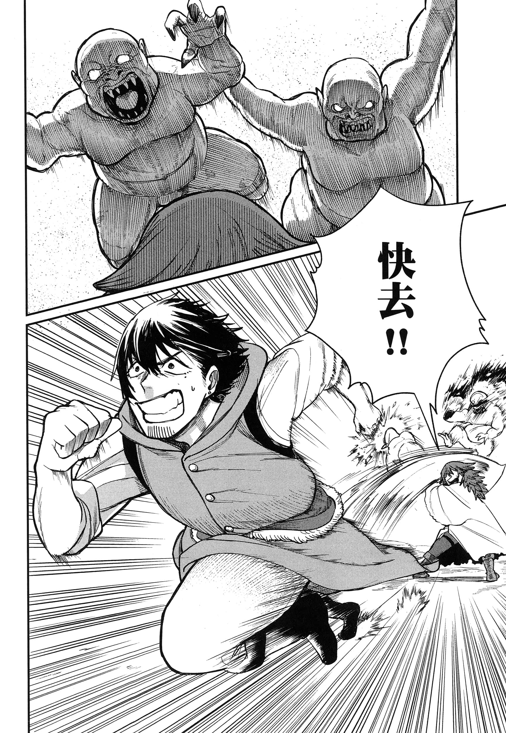 第 103 页