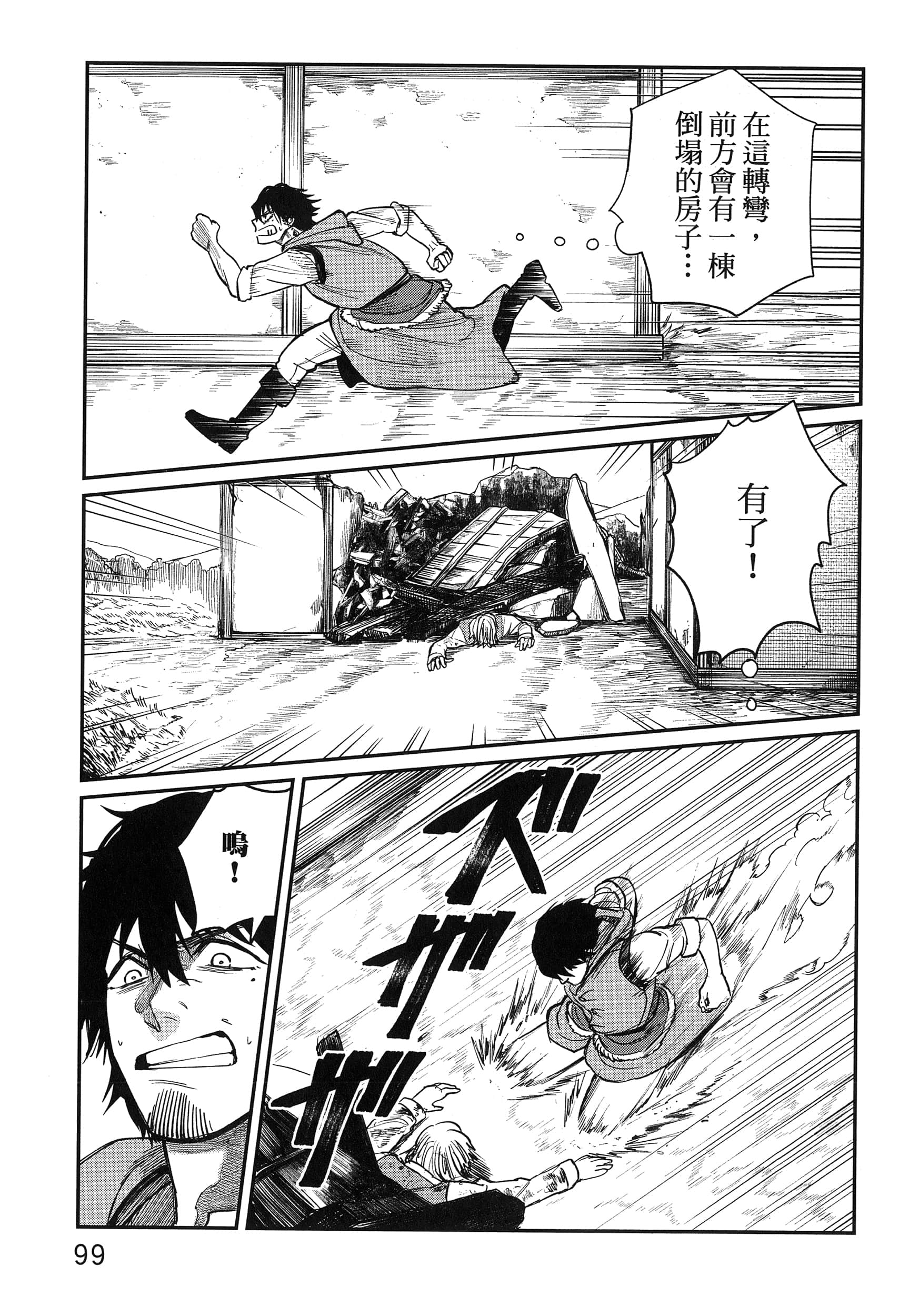 第 104 页