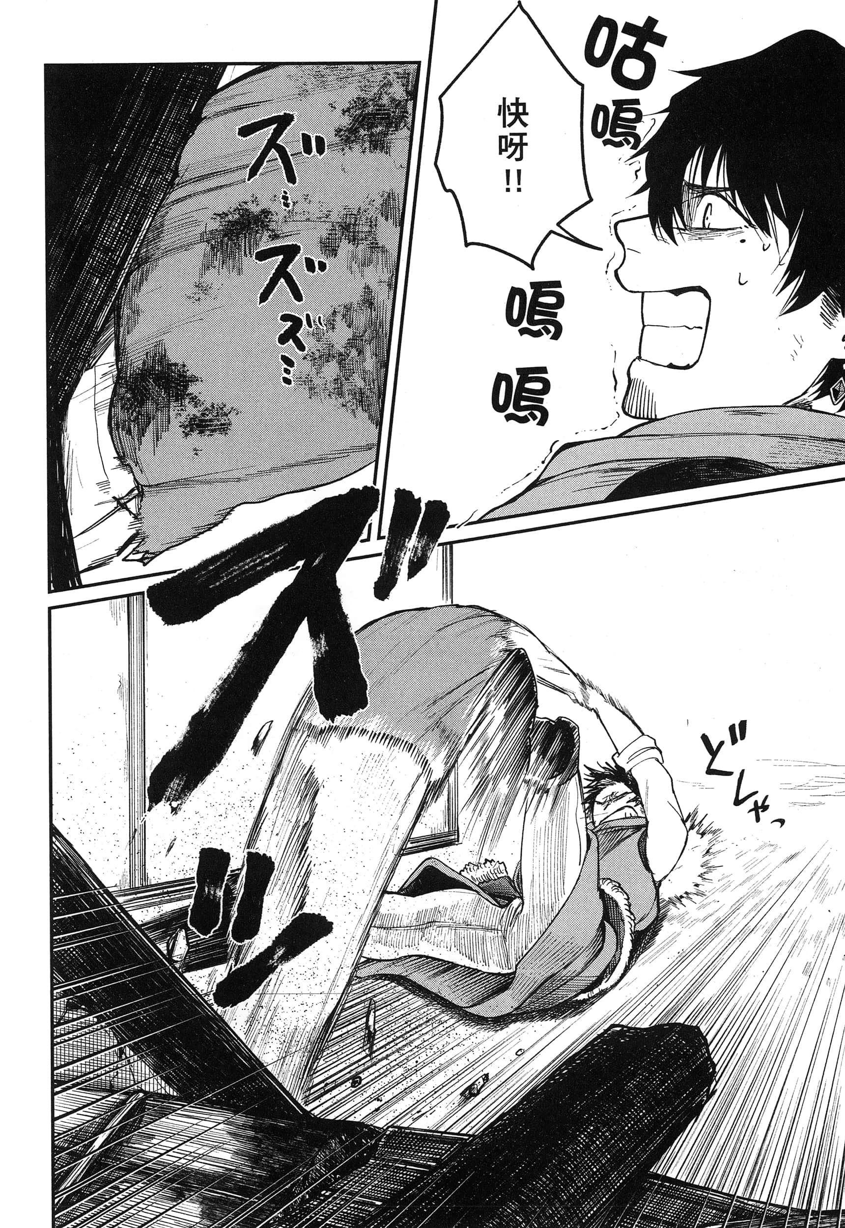 第 109 页