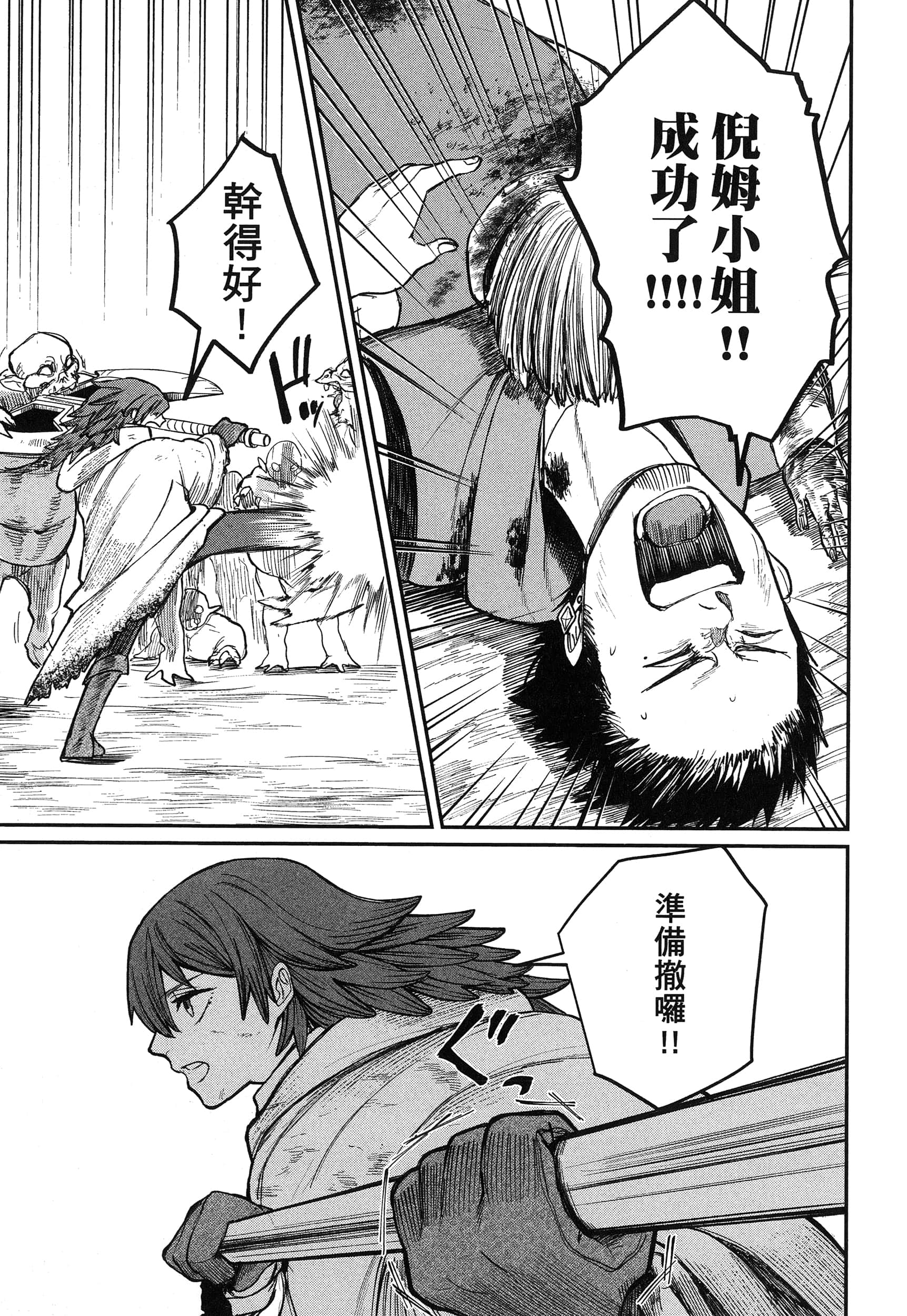 第 110 页