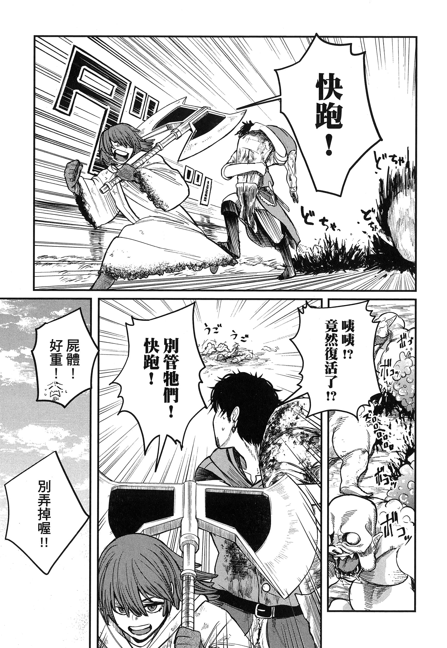 第 112 页
