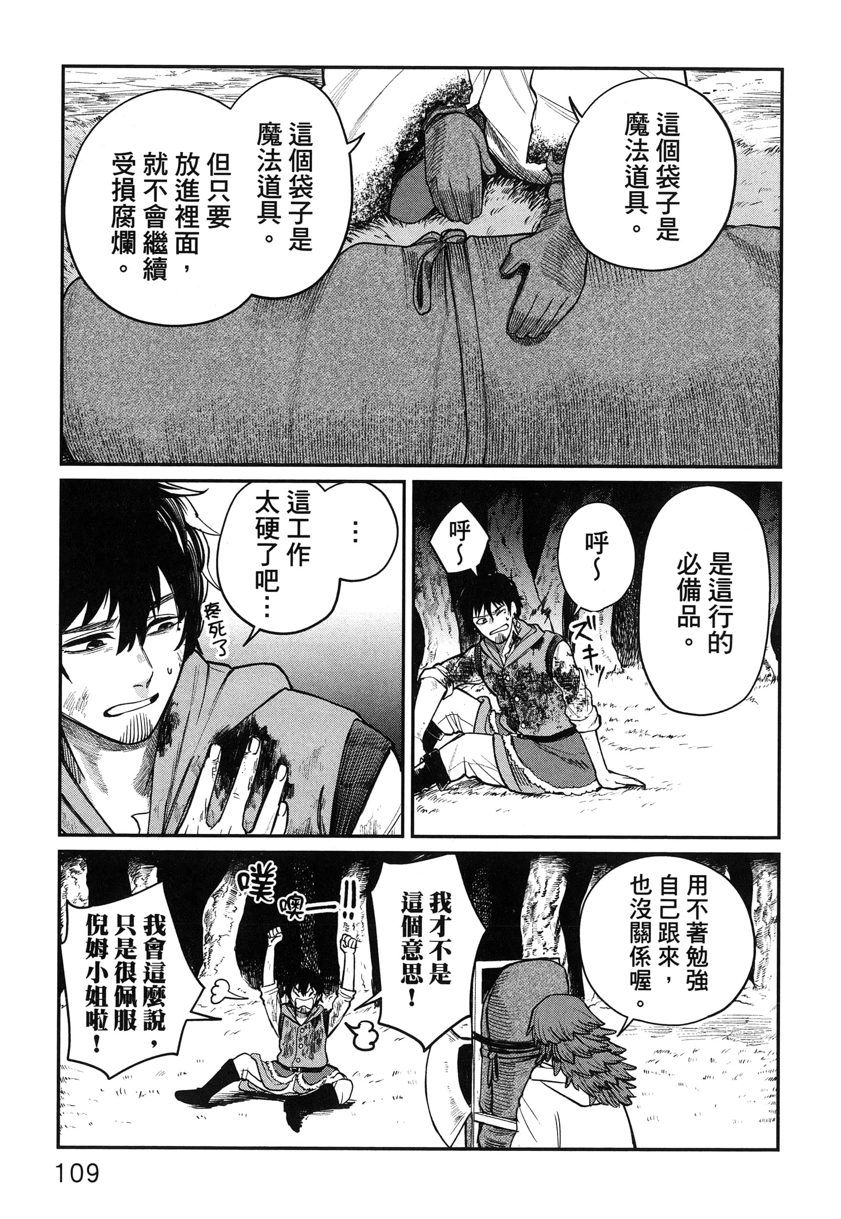 第 114 页