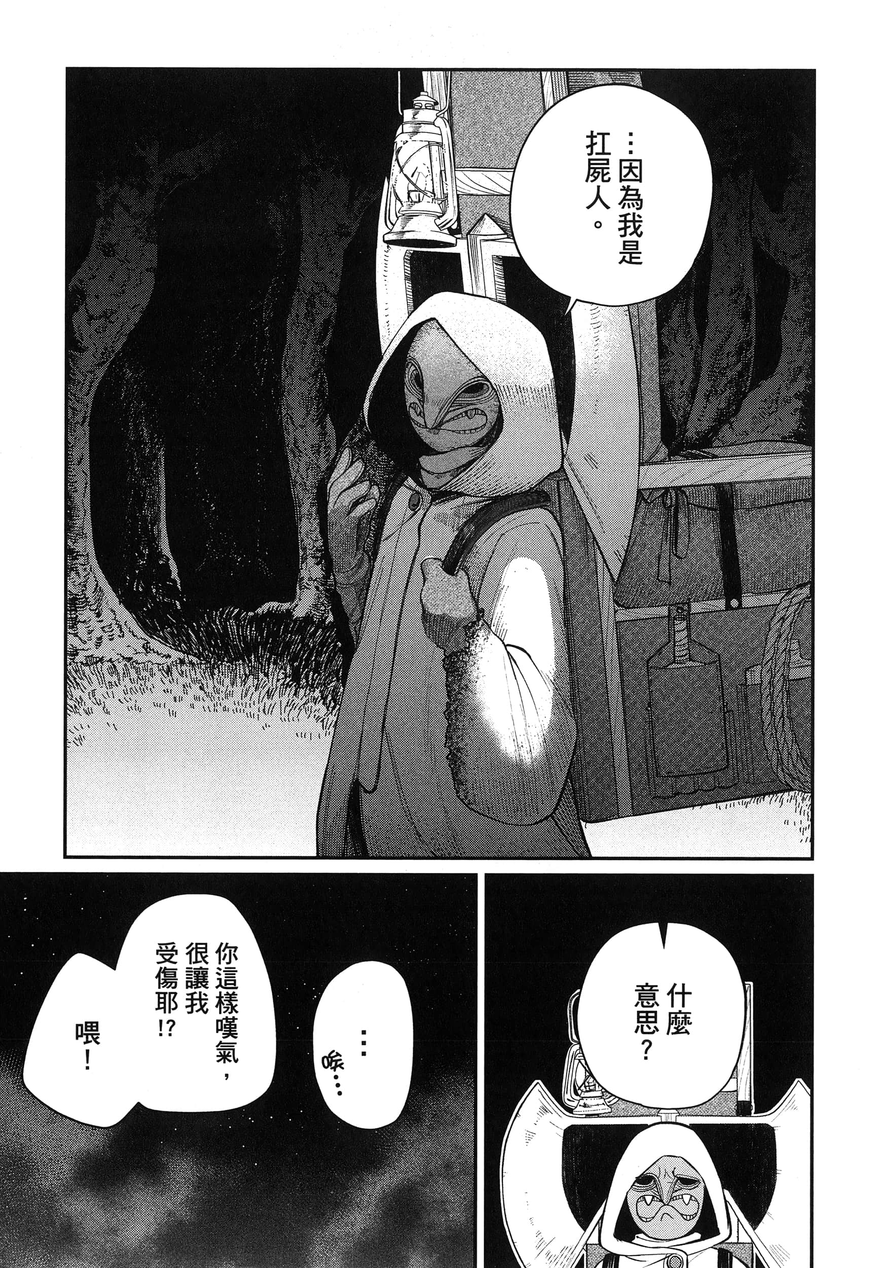 第 116 页
