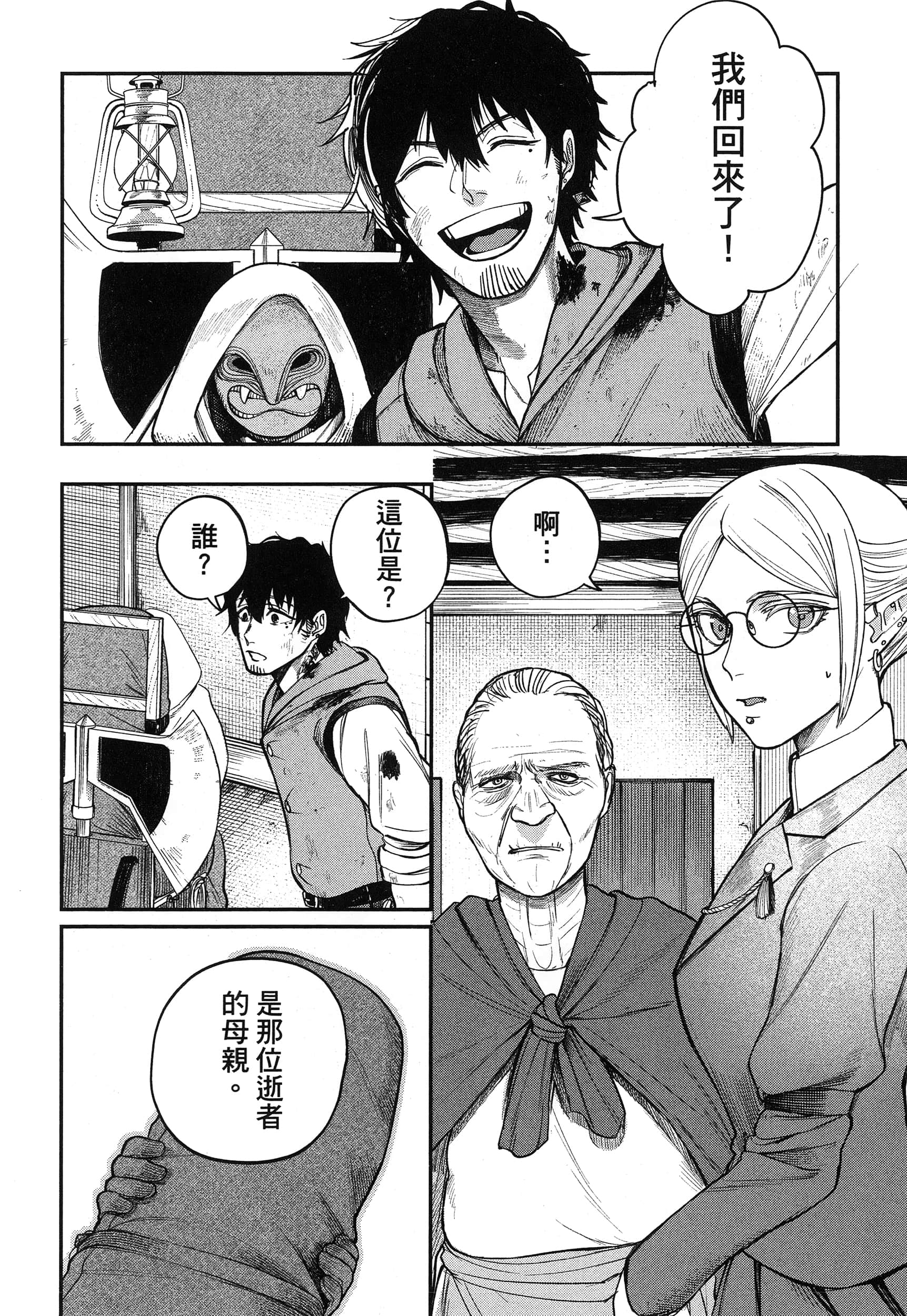 第 117 页