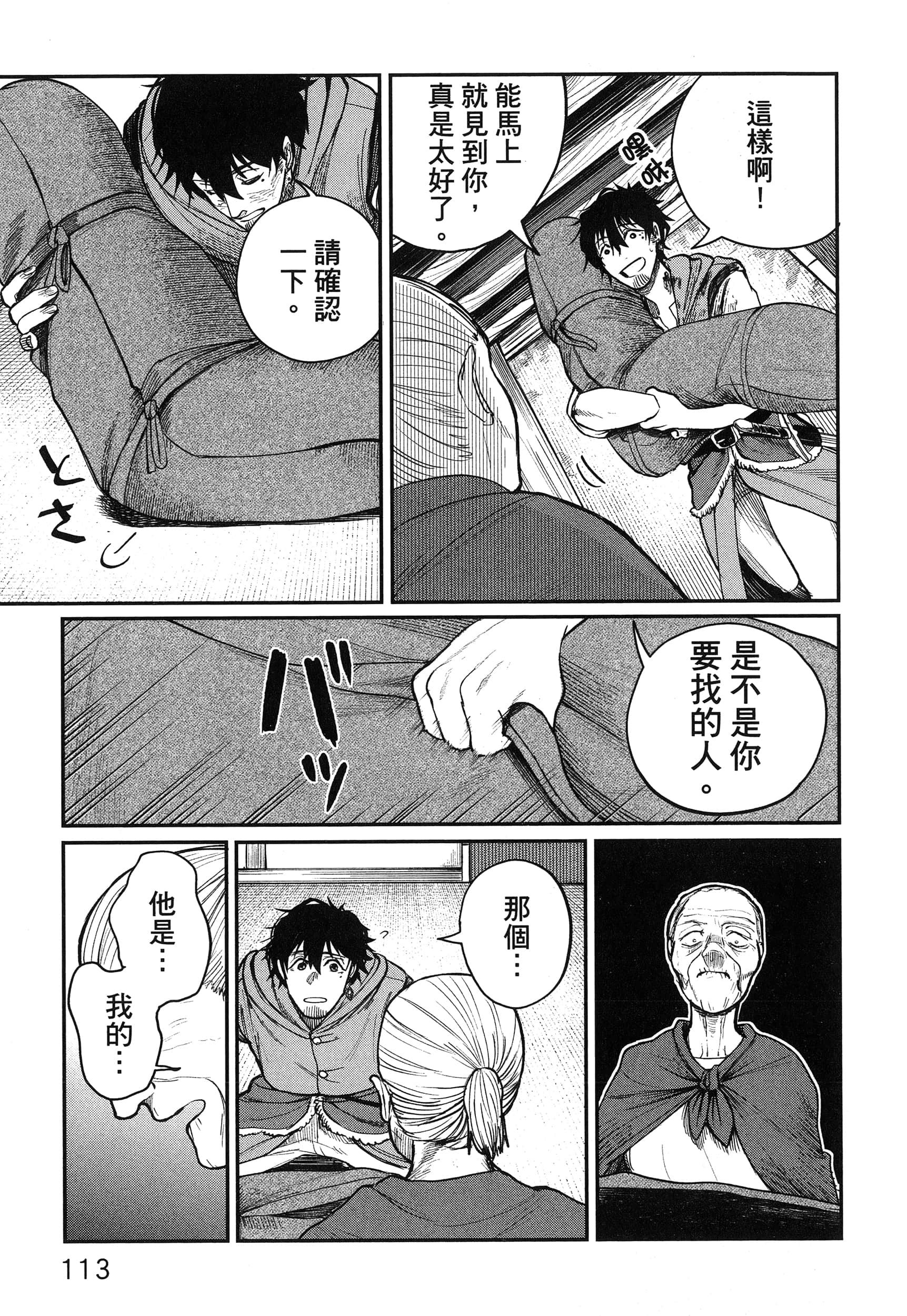 第 118 页
