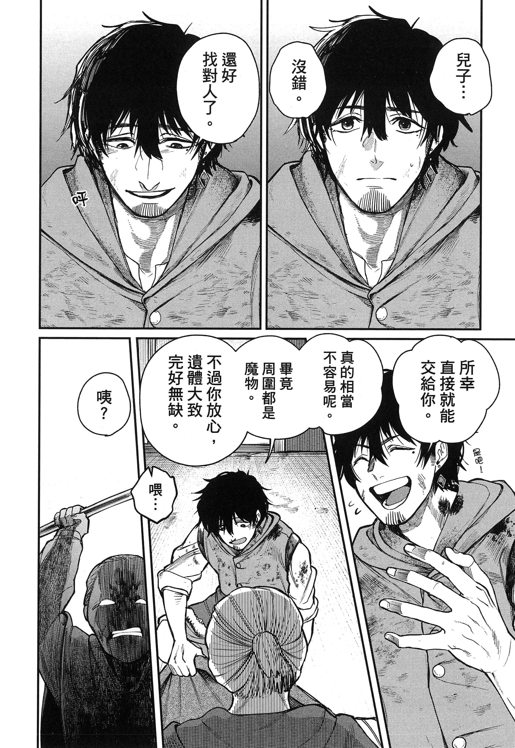 第 119 页