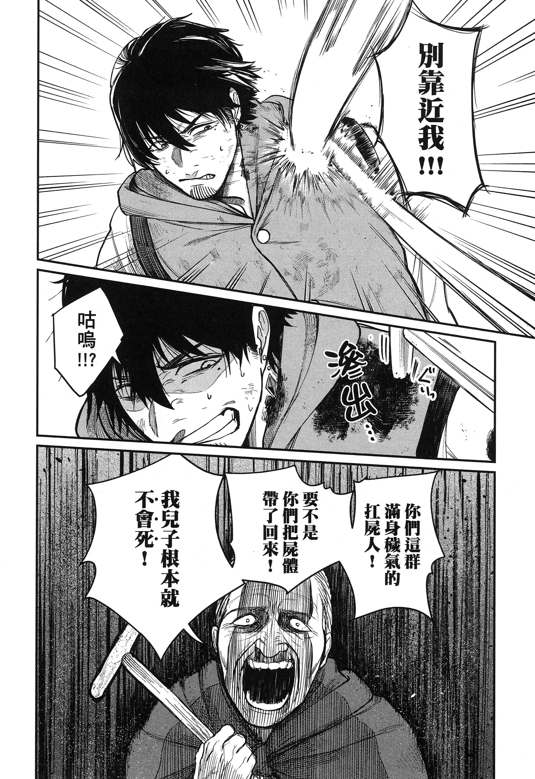 第 121 页