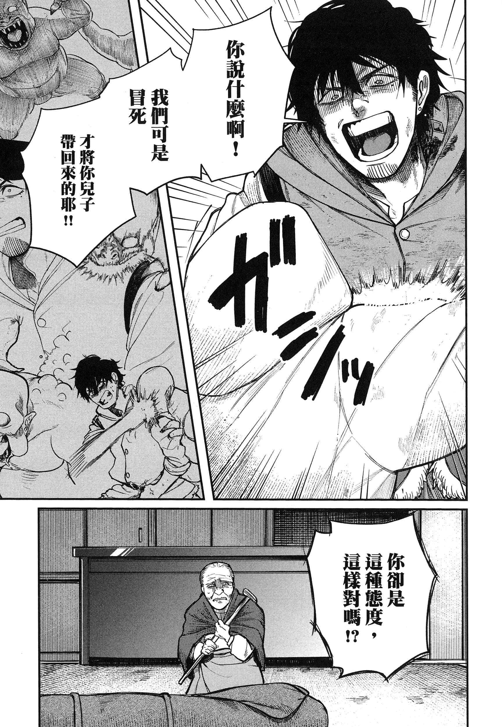 第 122 页