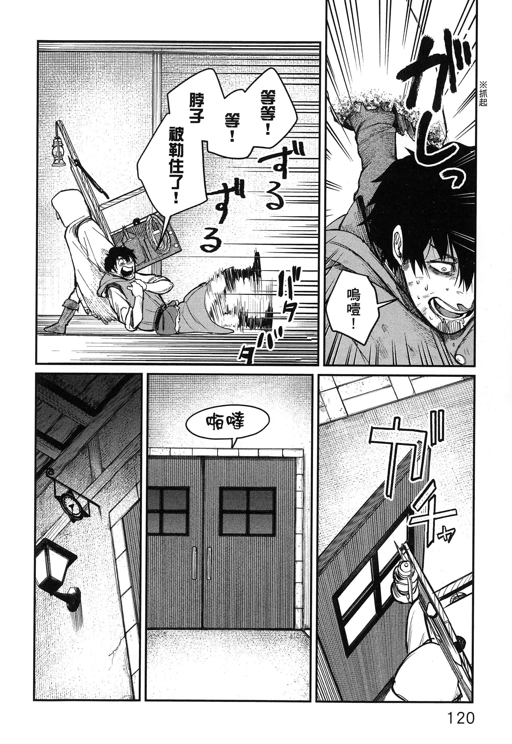 第 125 页