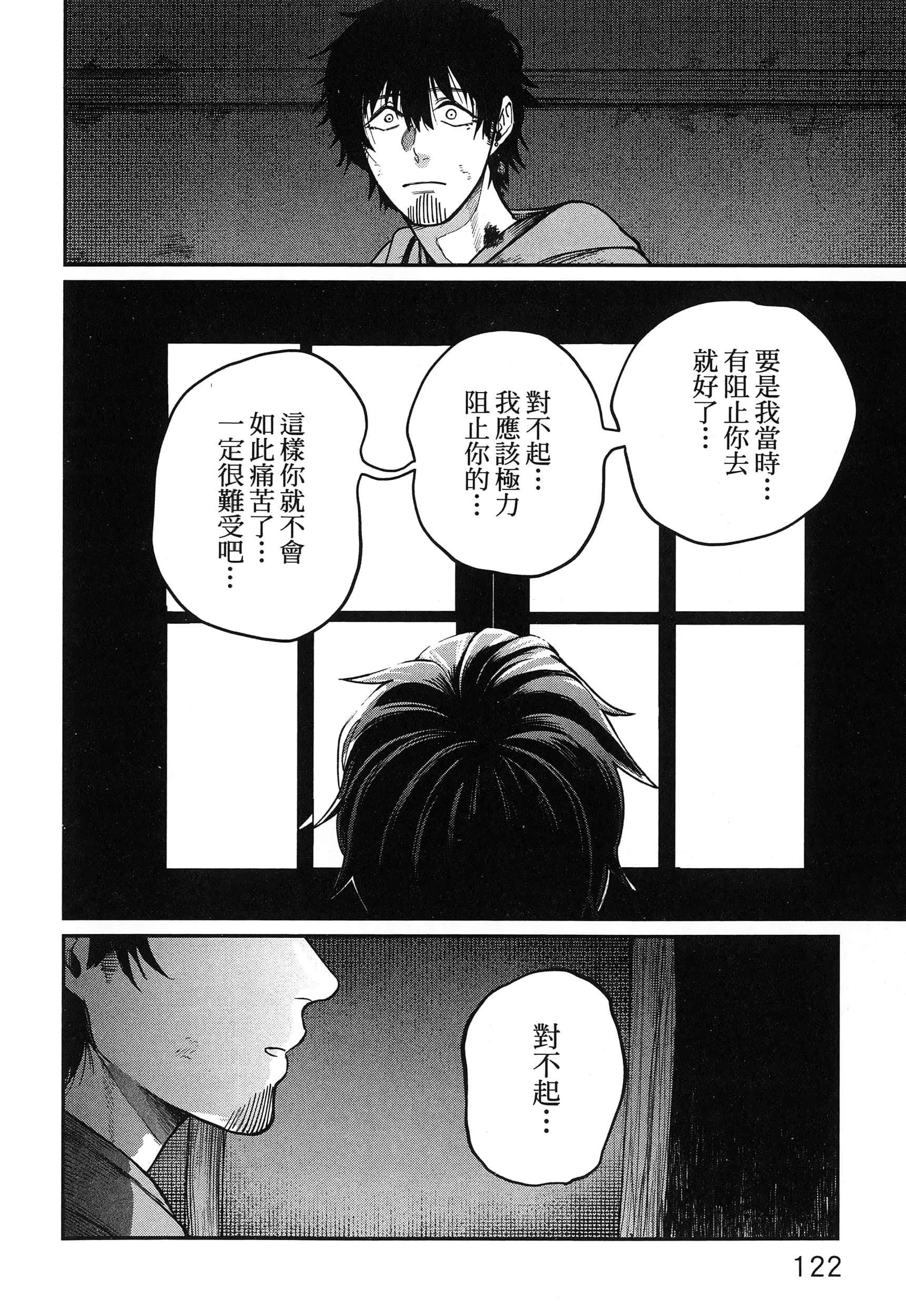 第 127 页