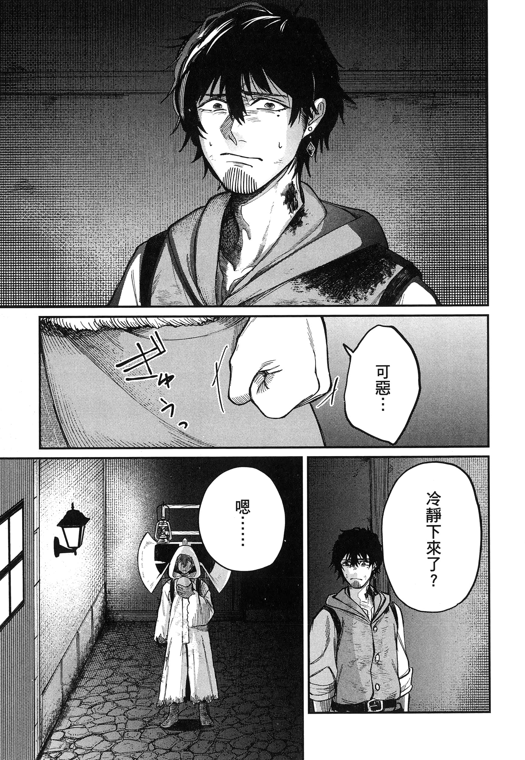 第 128 页