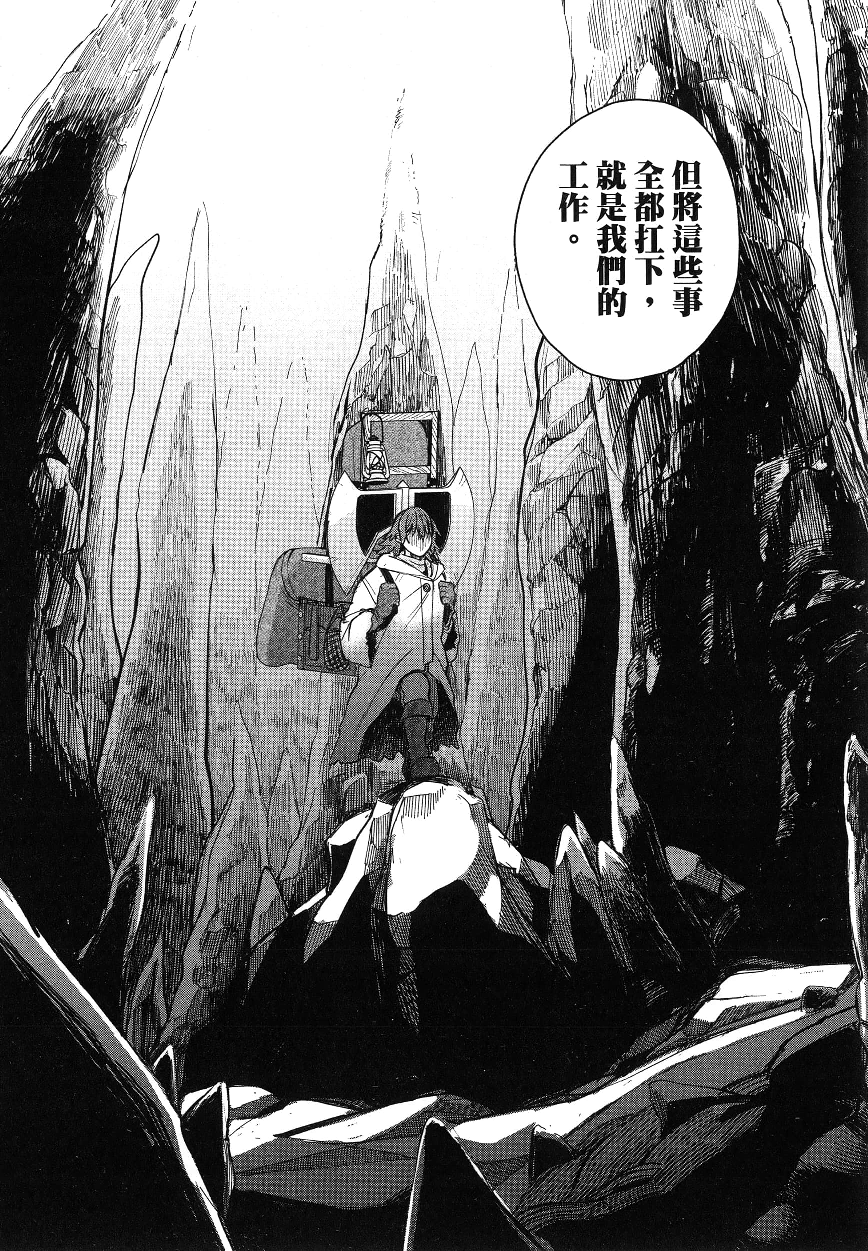 第 130 页