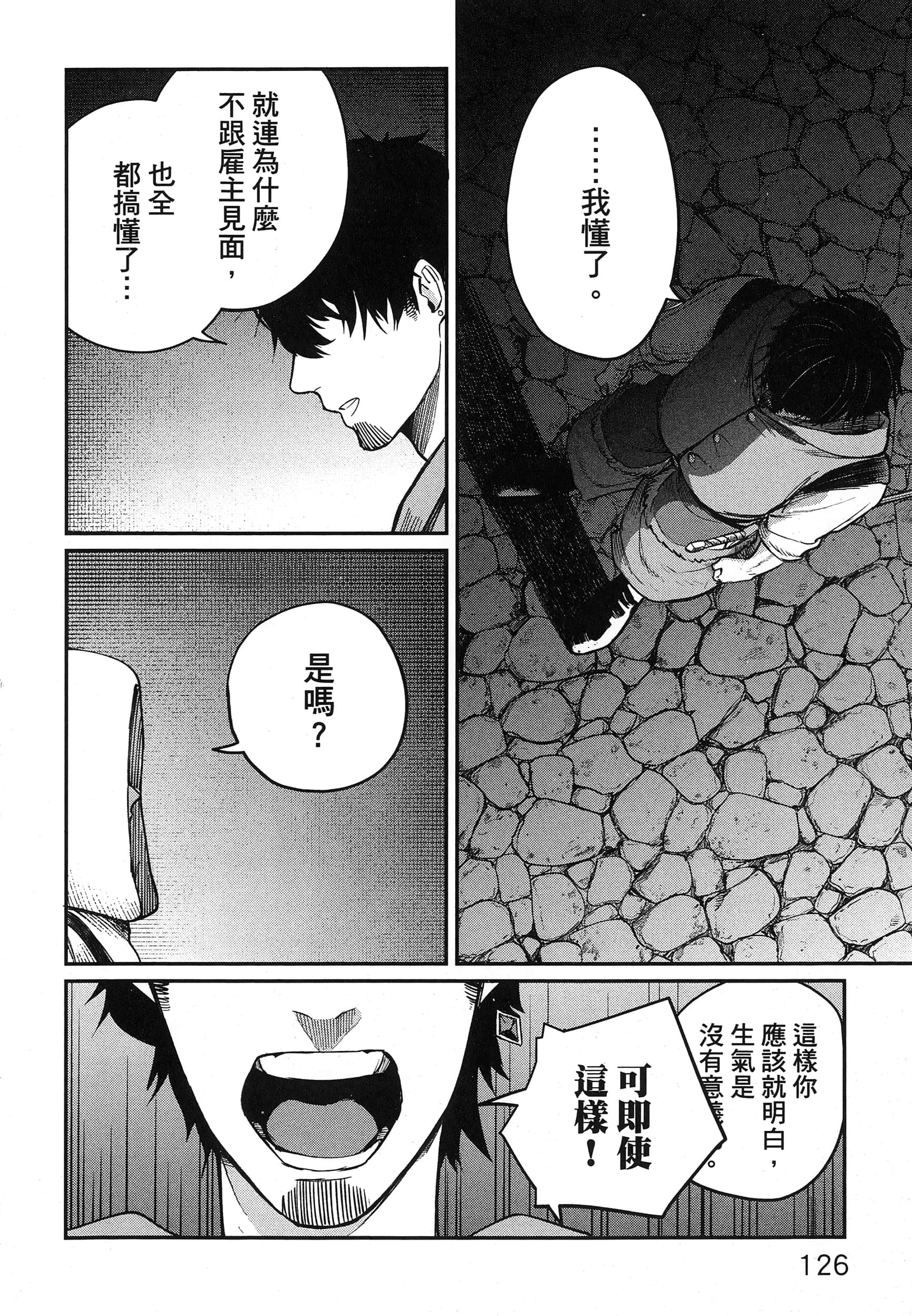第 131 页