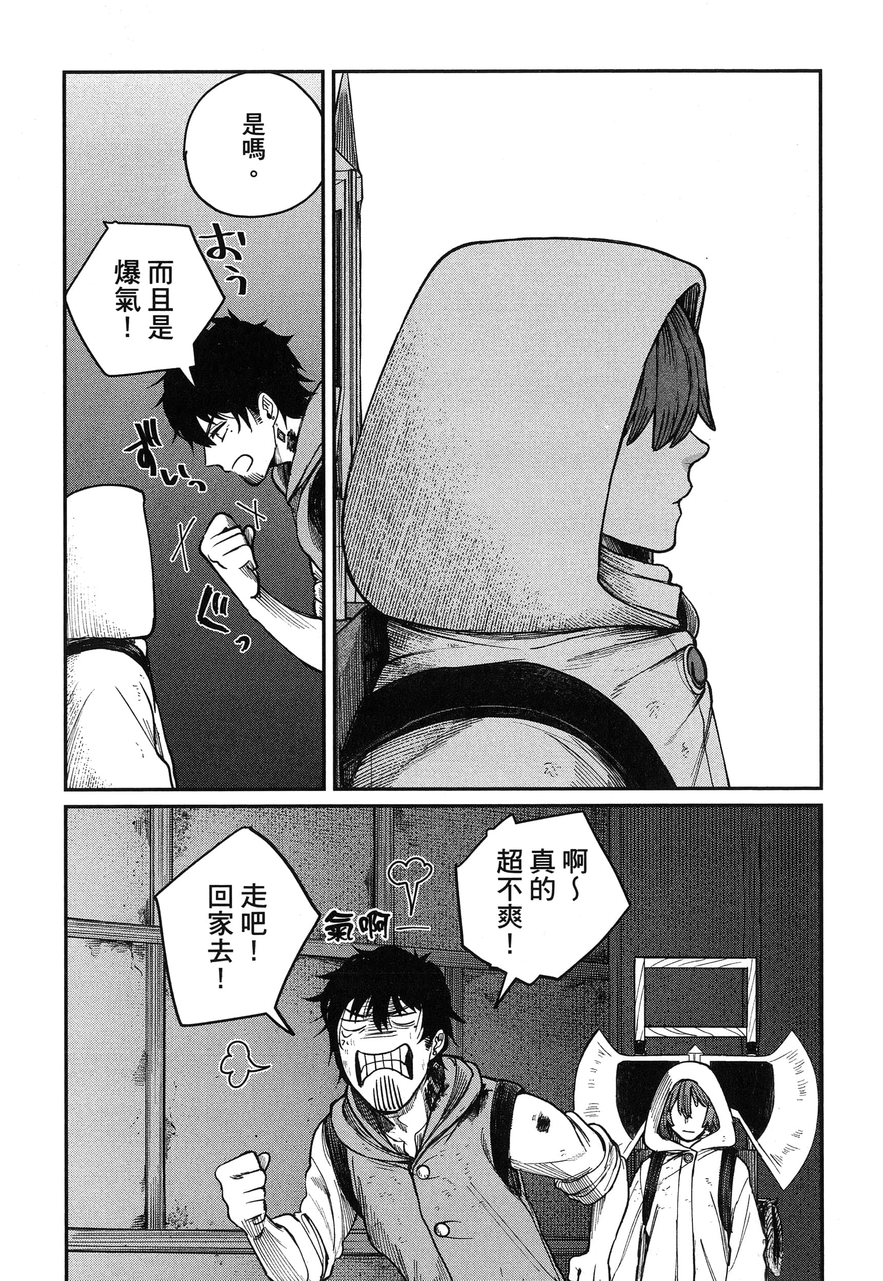 第 134 页