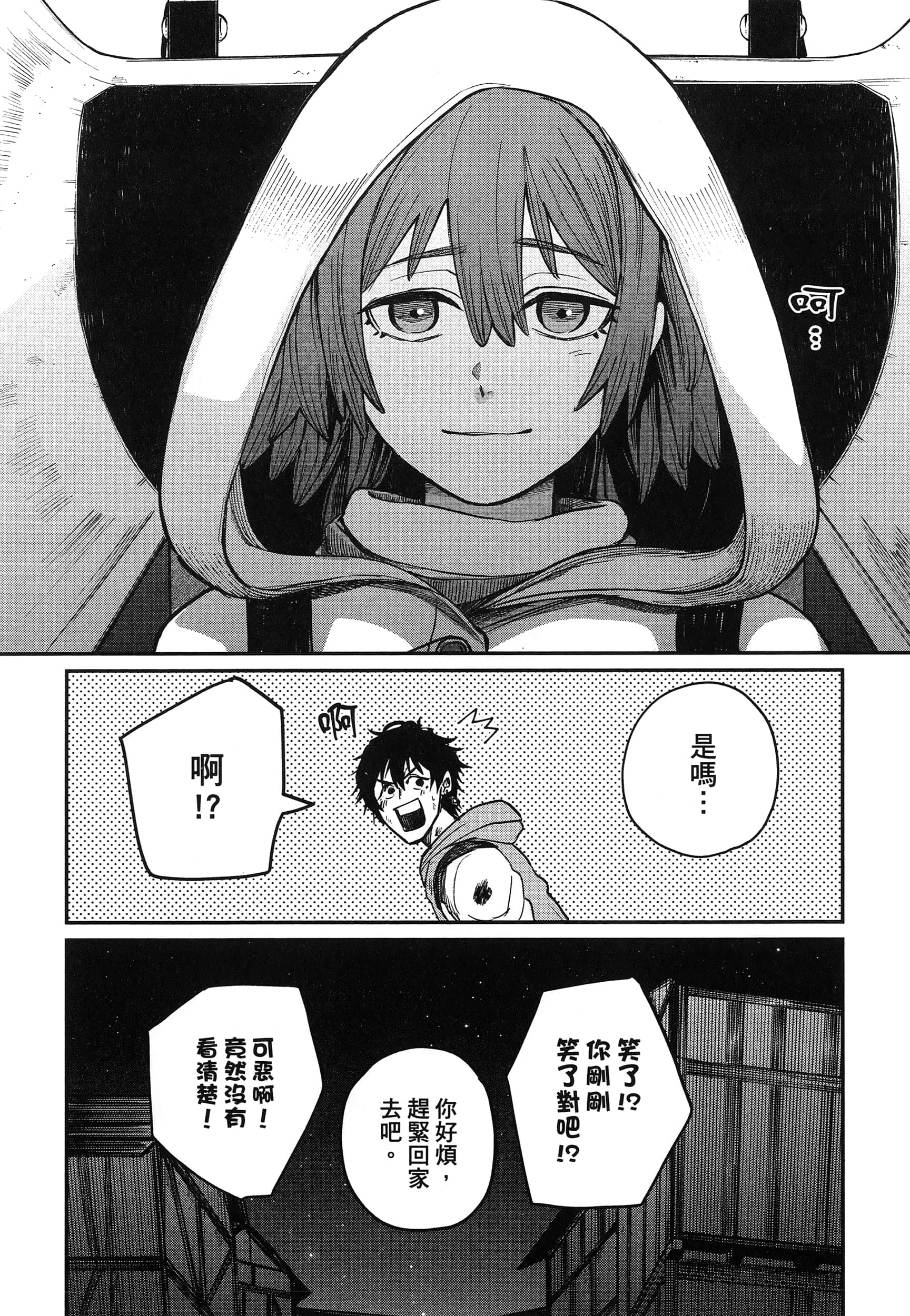 第 135 页