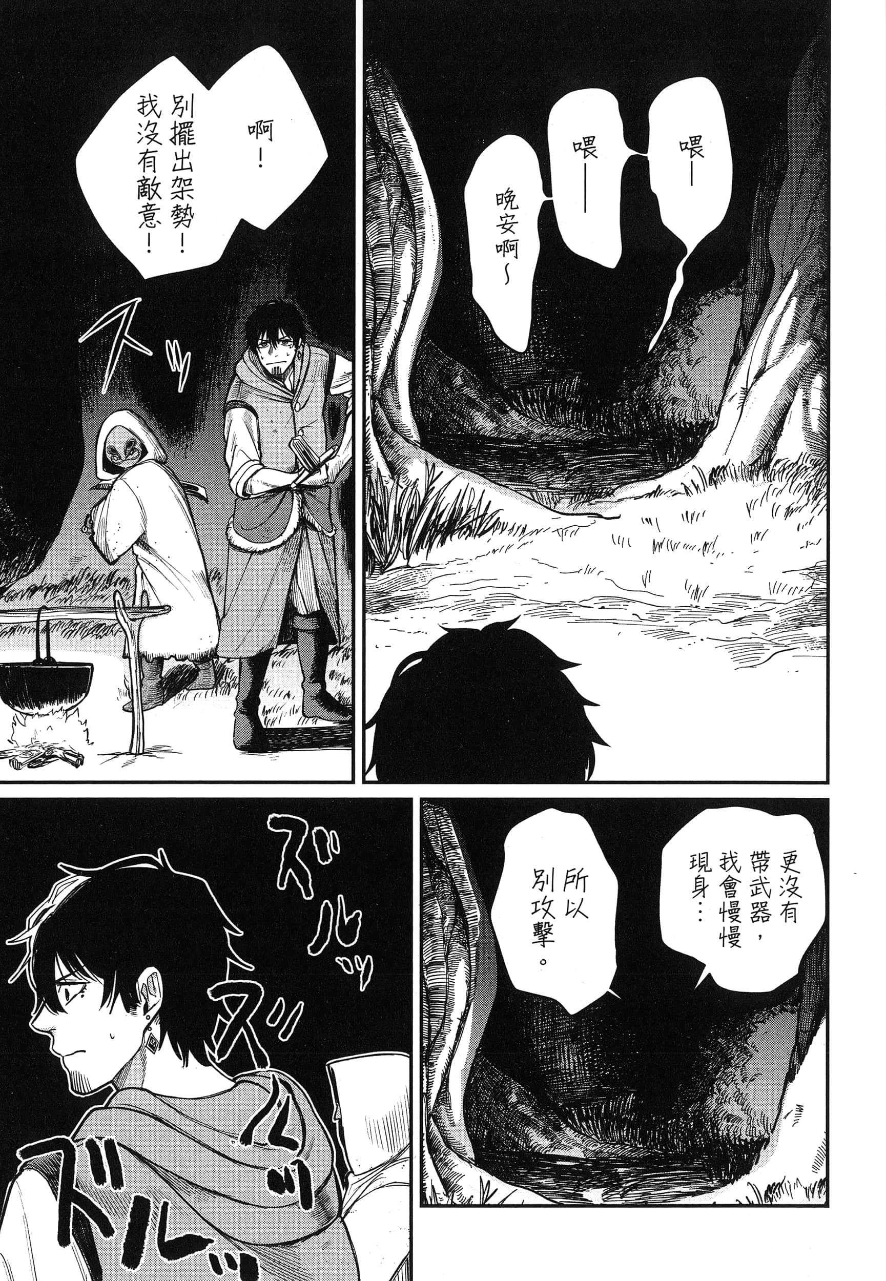 第 138 页