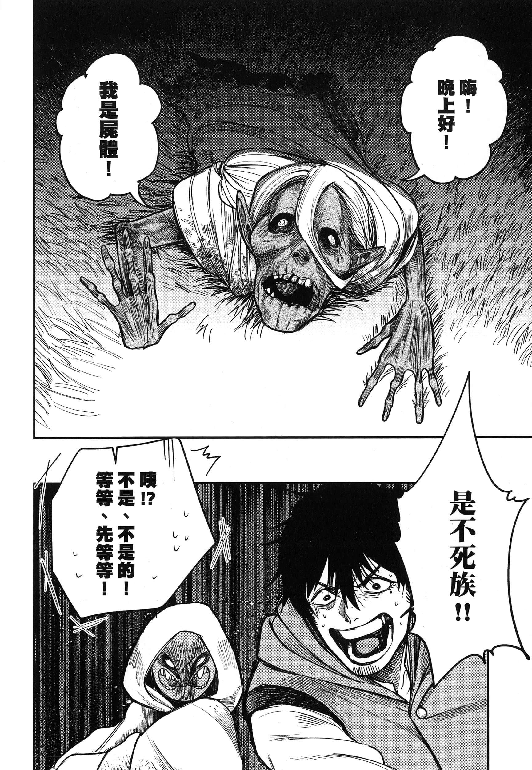 第 139 页