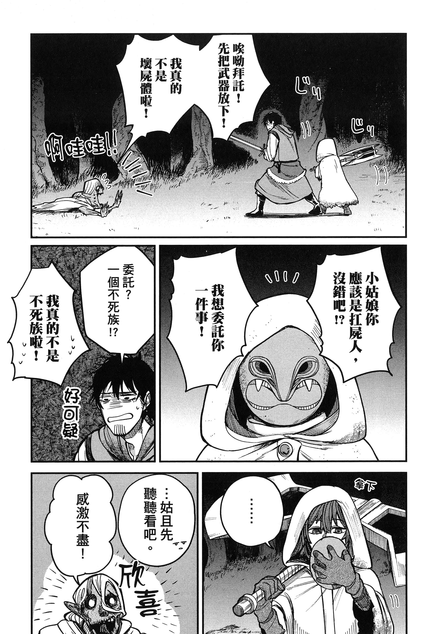 第 140 页