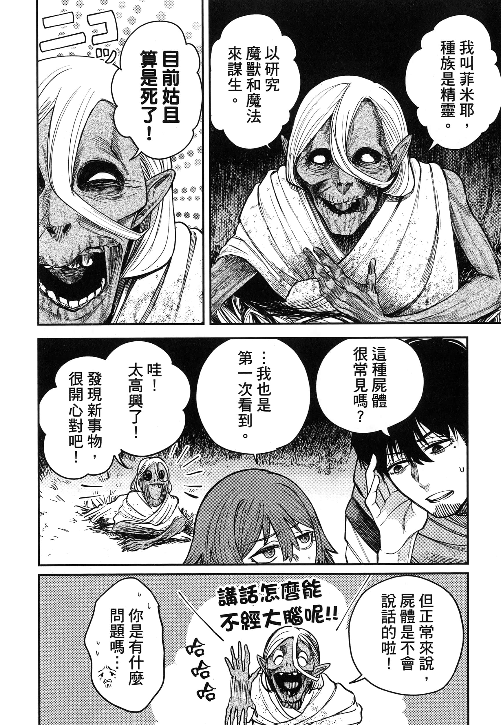 第 141 页