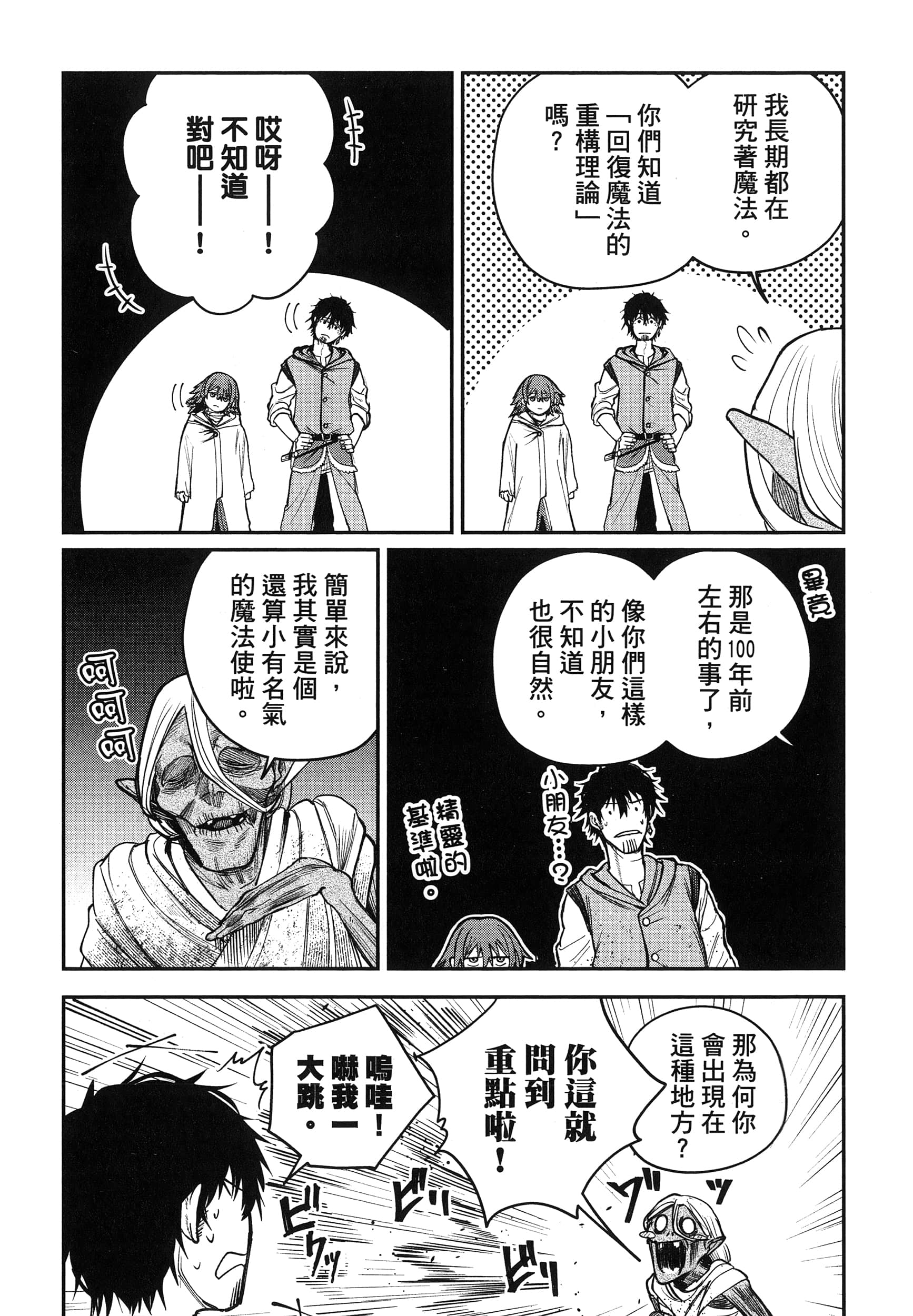 第 142 页