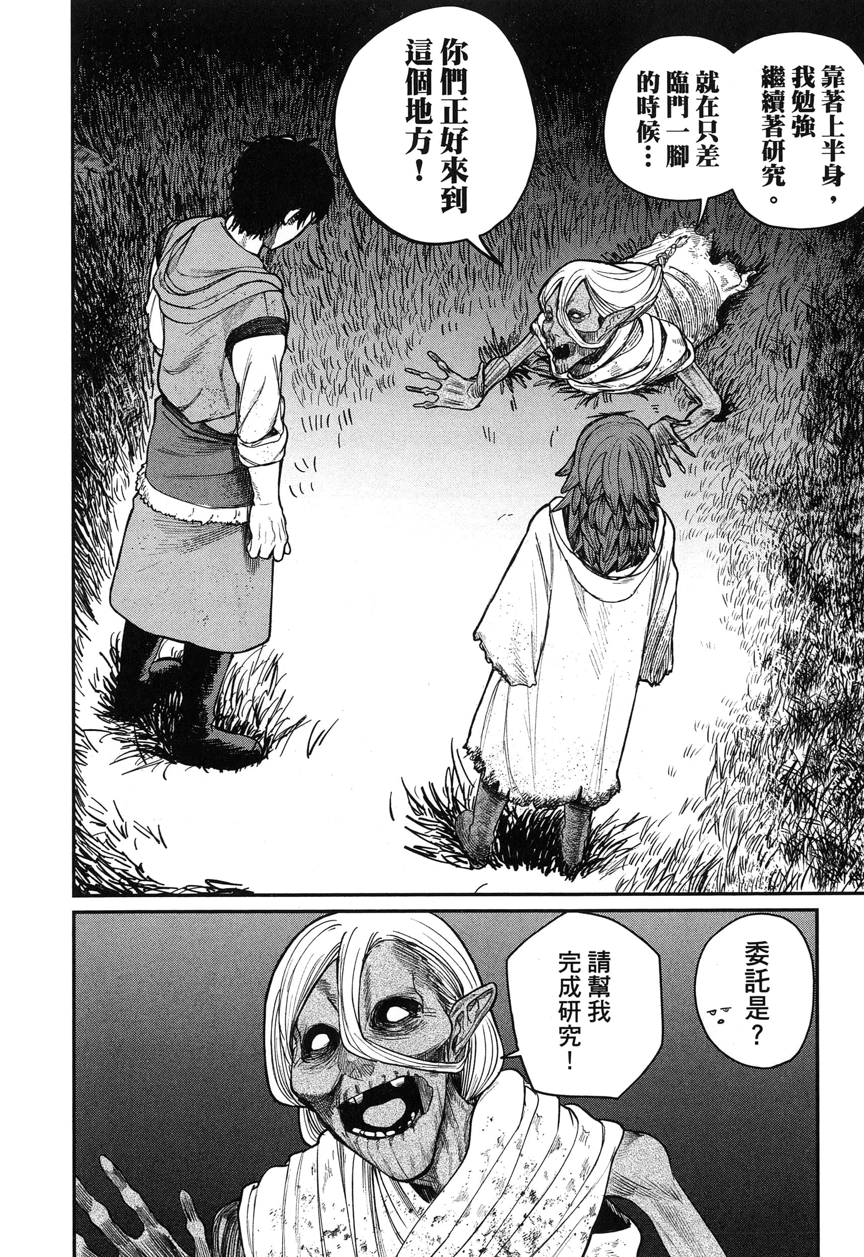 第 145 页