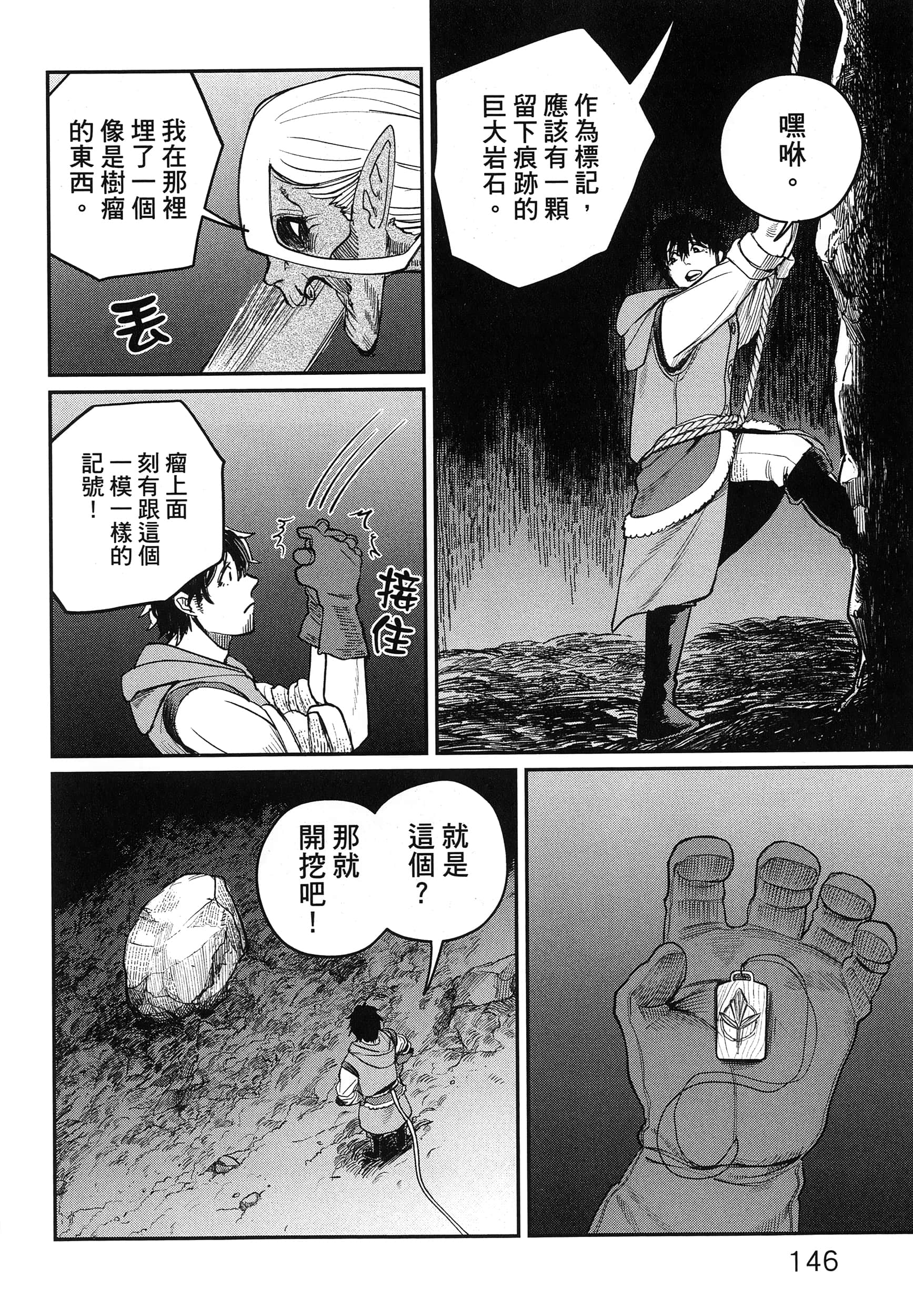 第 151 页