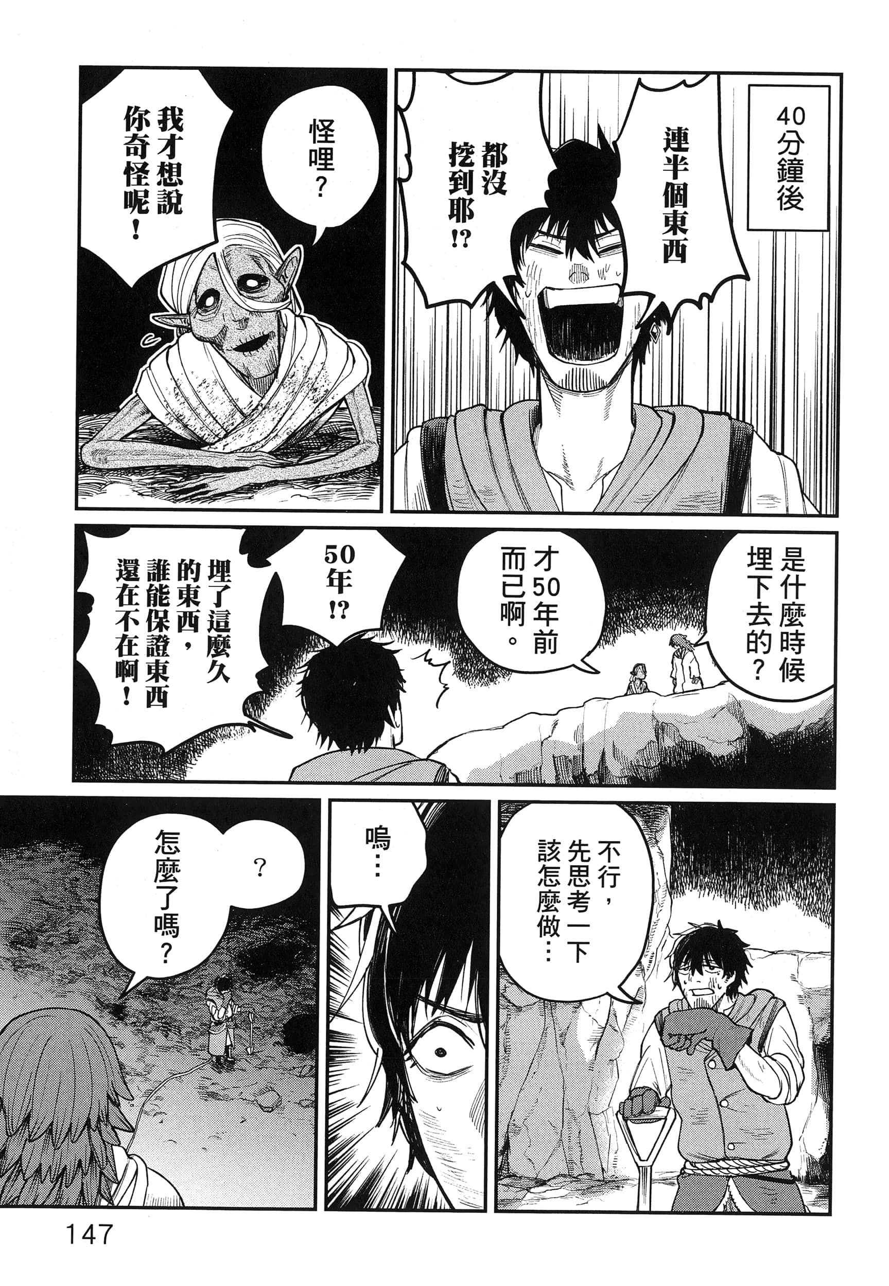 第 152 页
