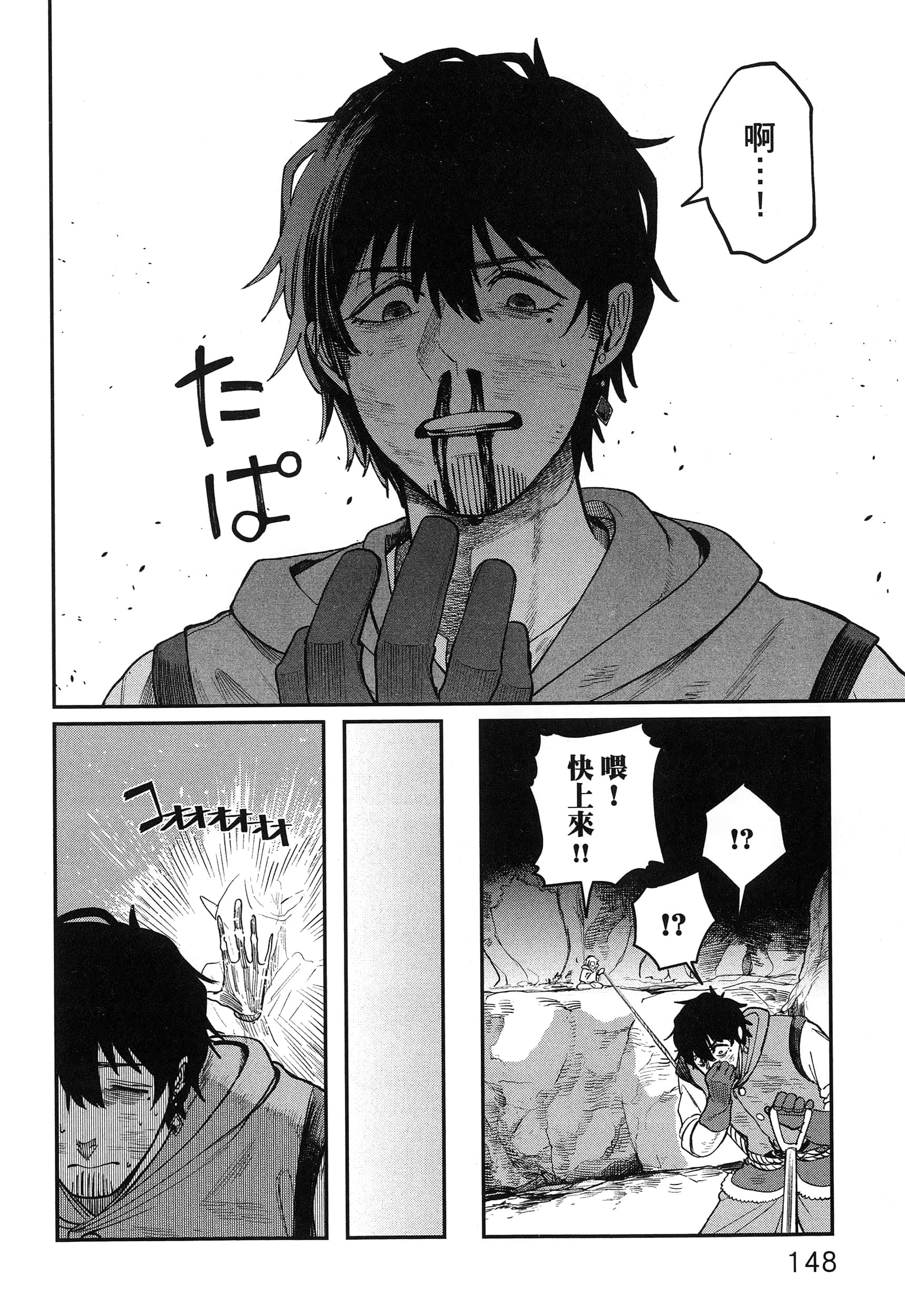 第 153 页