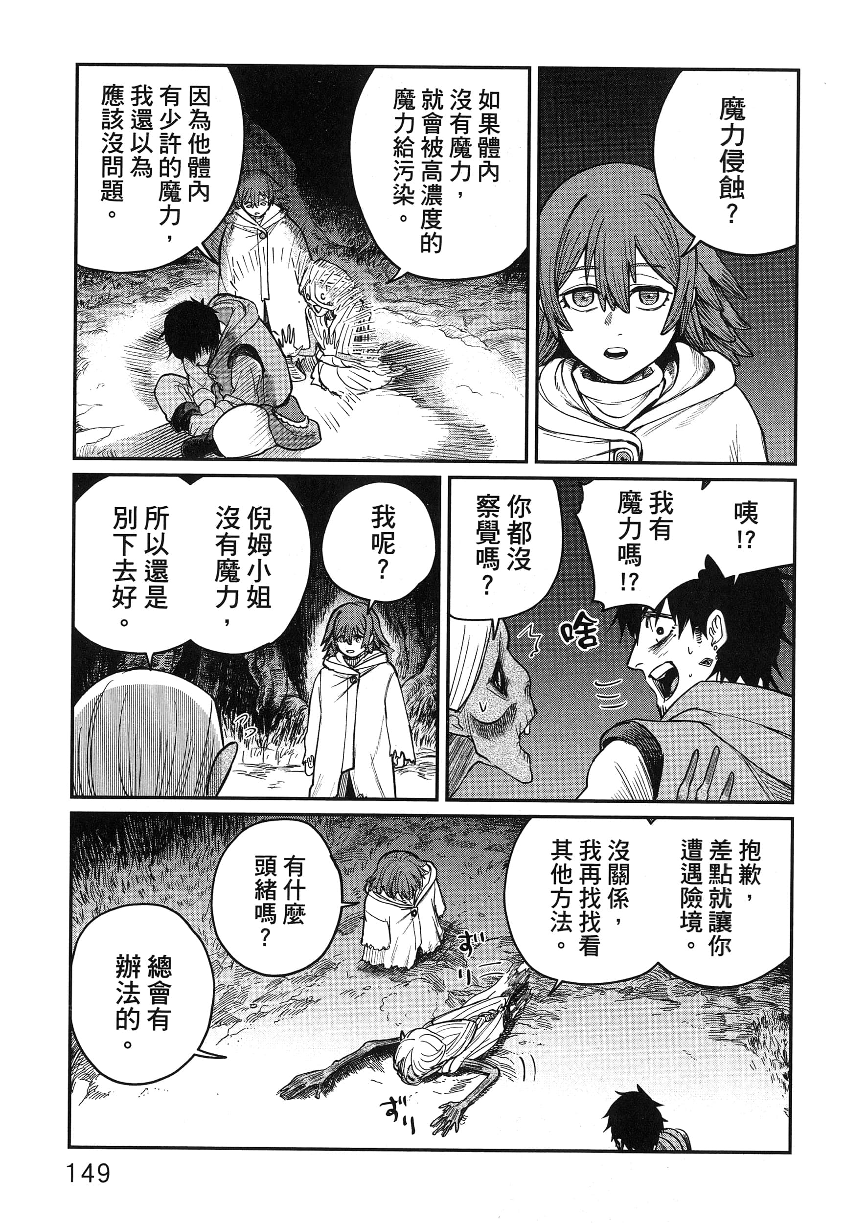 第 154 页