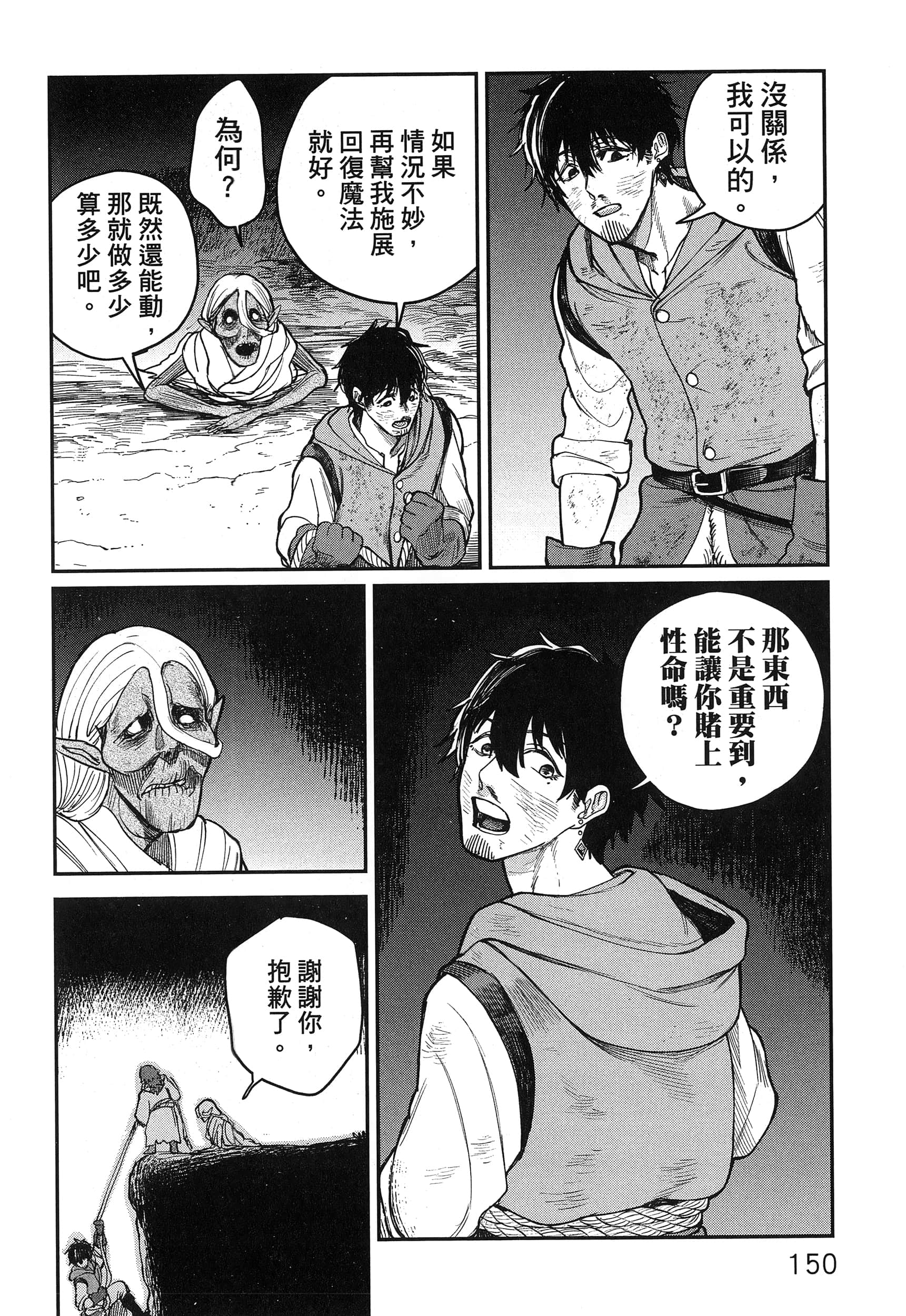 第 155 页