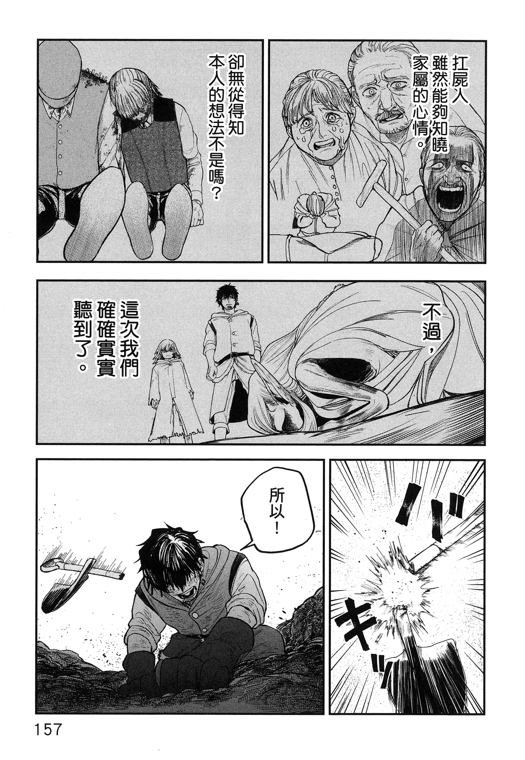 第 162 页