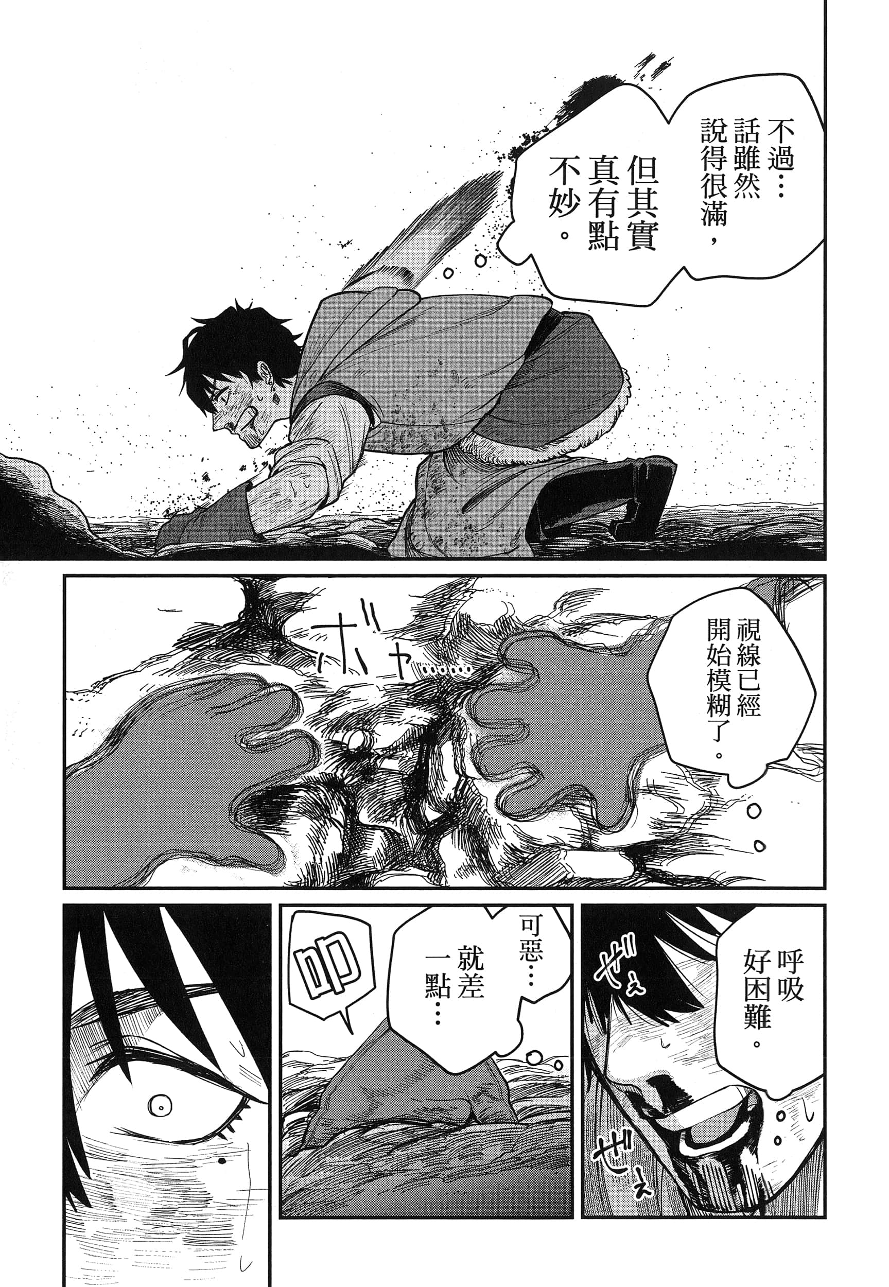 第 164 页