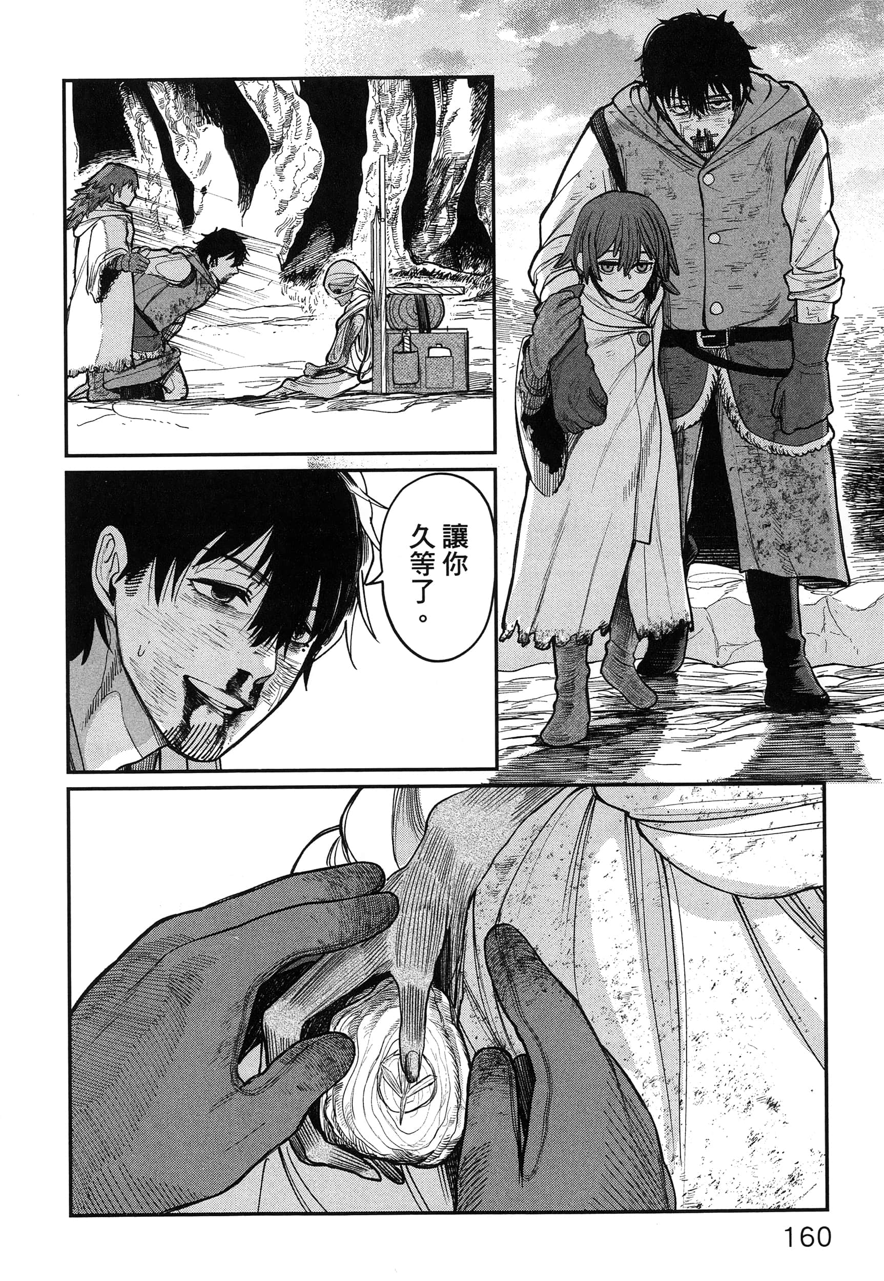 第 165 页