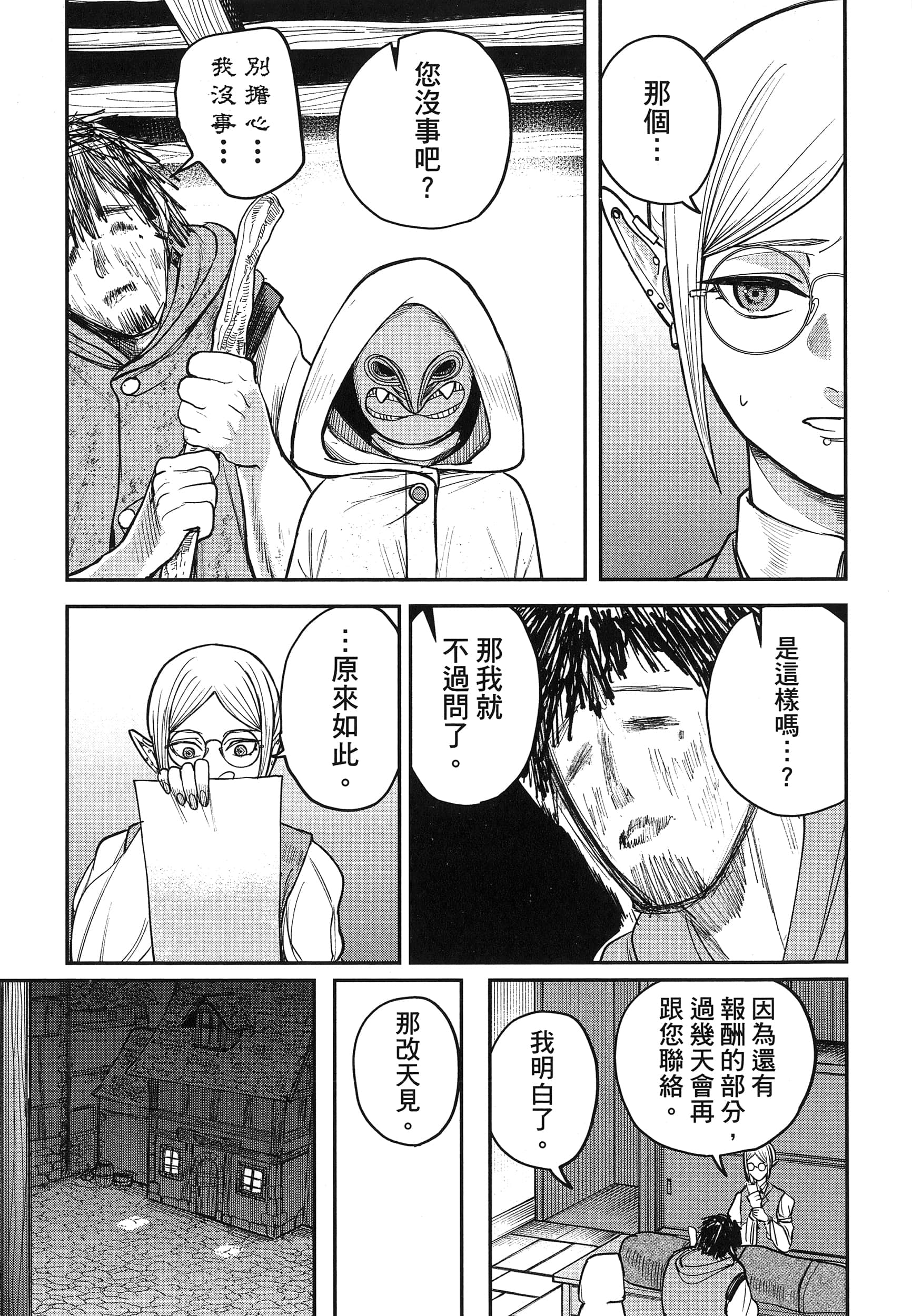 第 168 页