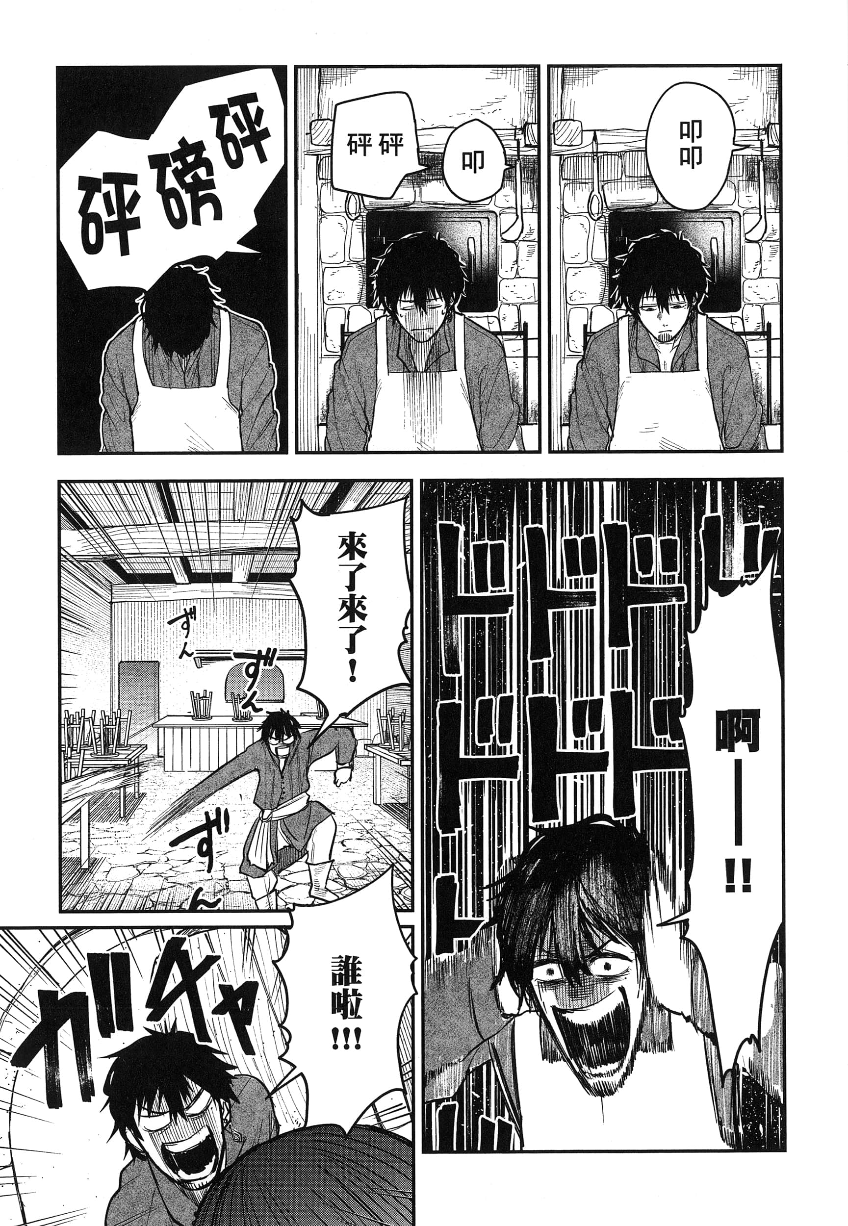 第 170 页