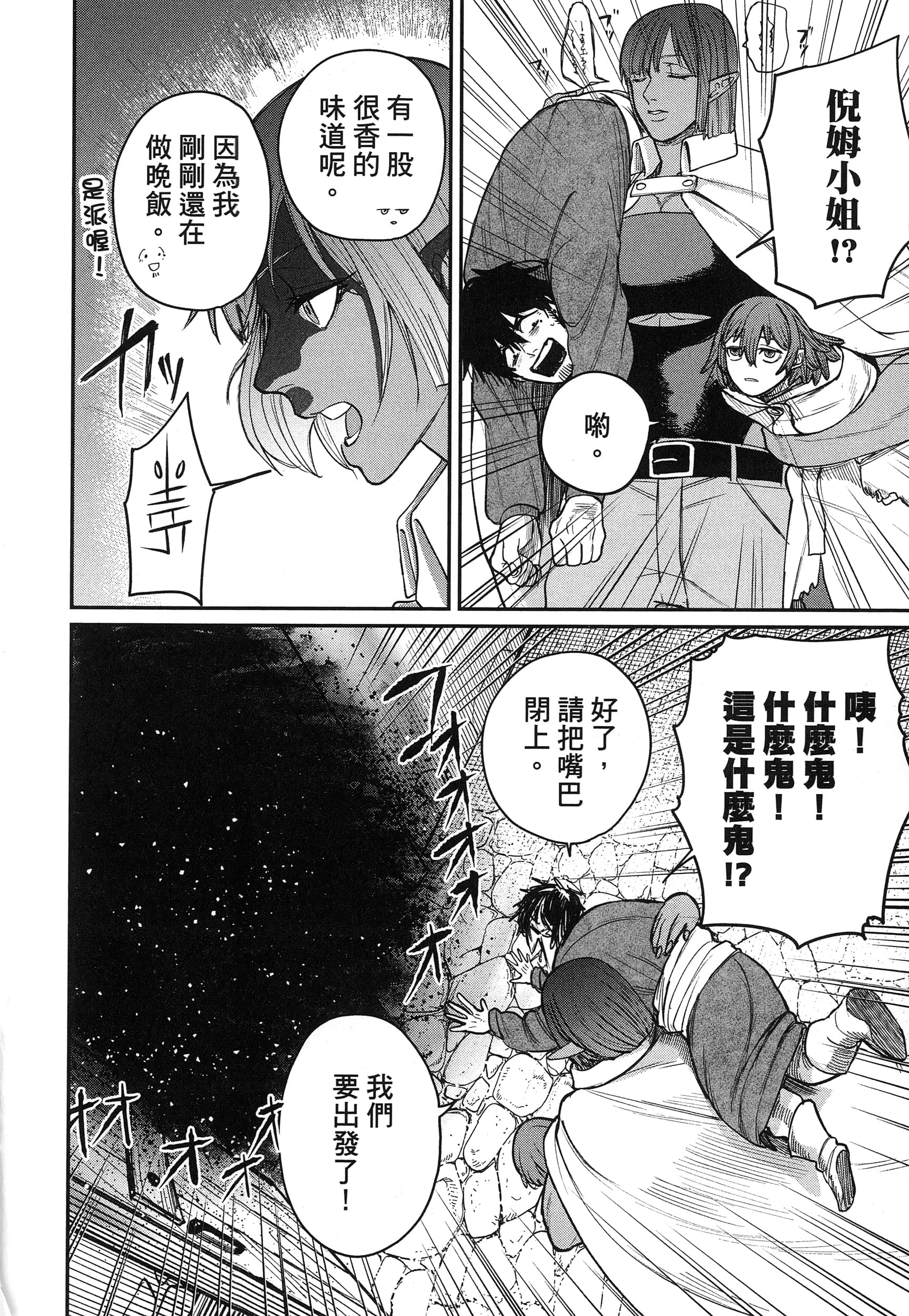 第 173 页