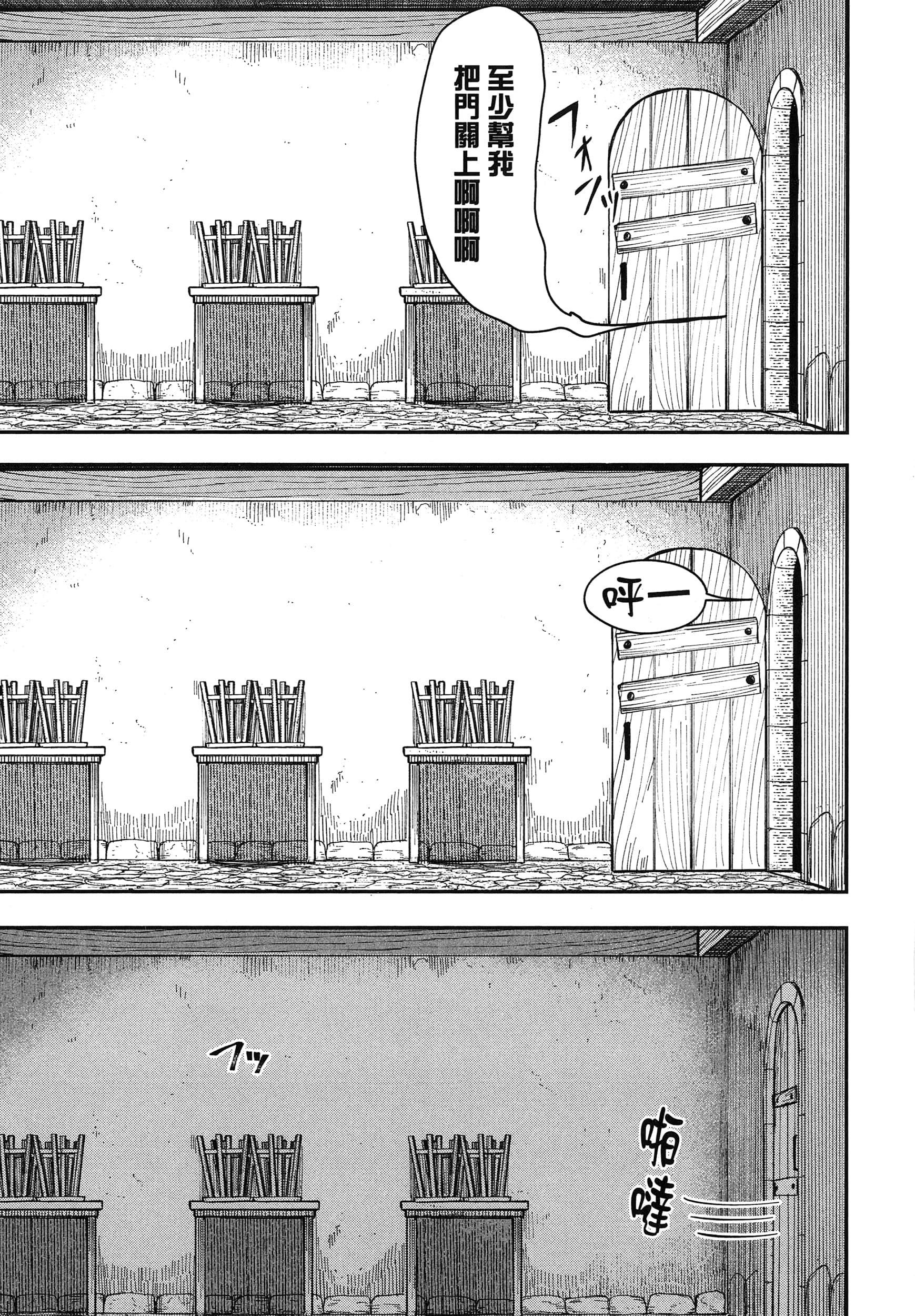 第 174 页