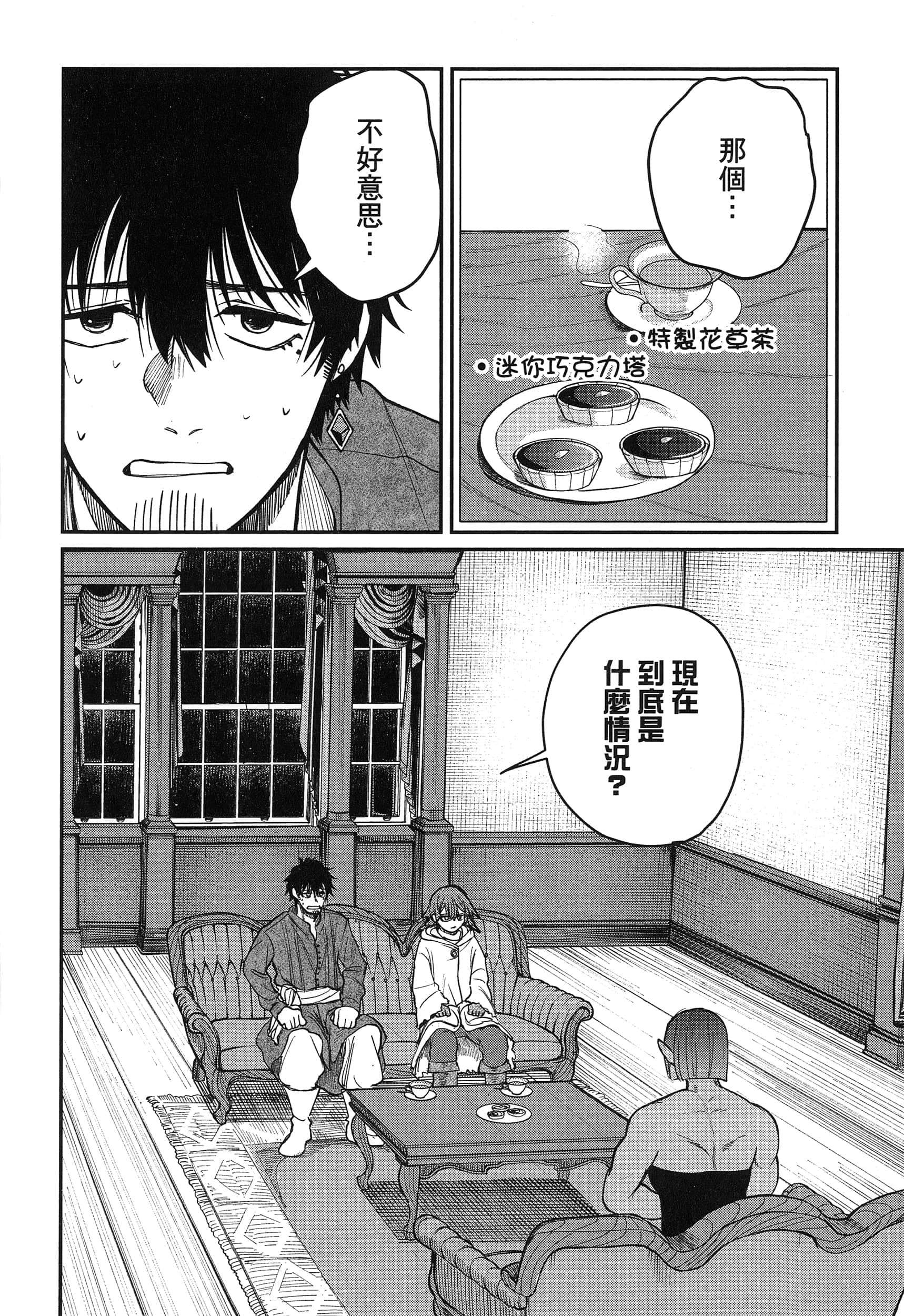 第 175 页