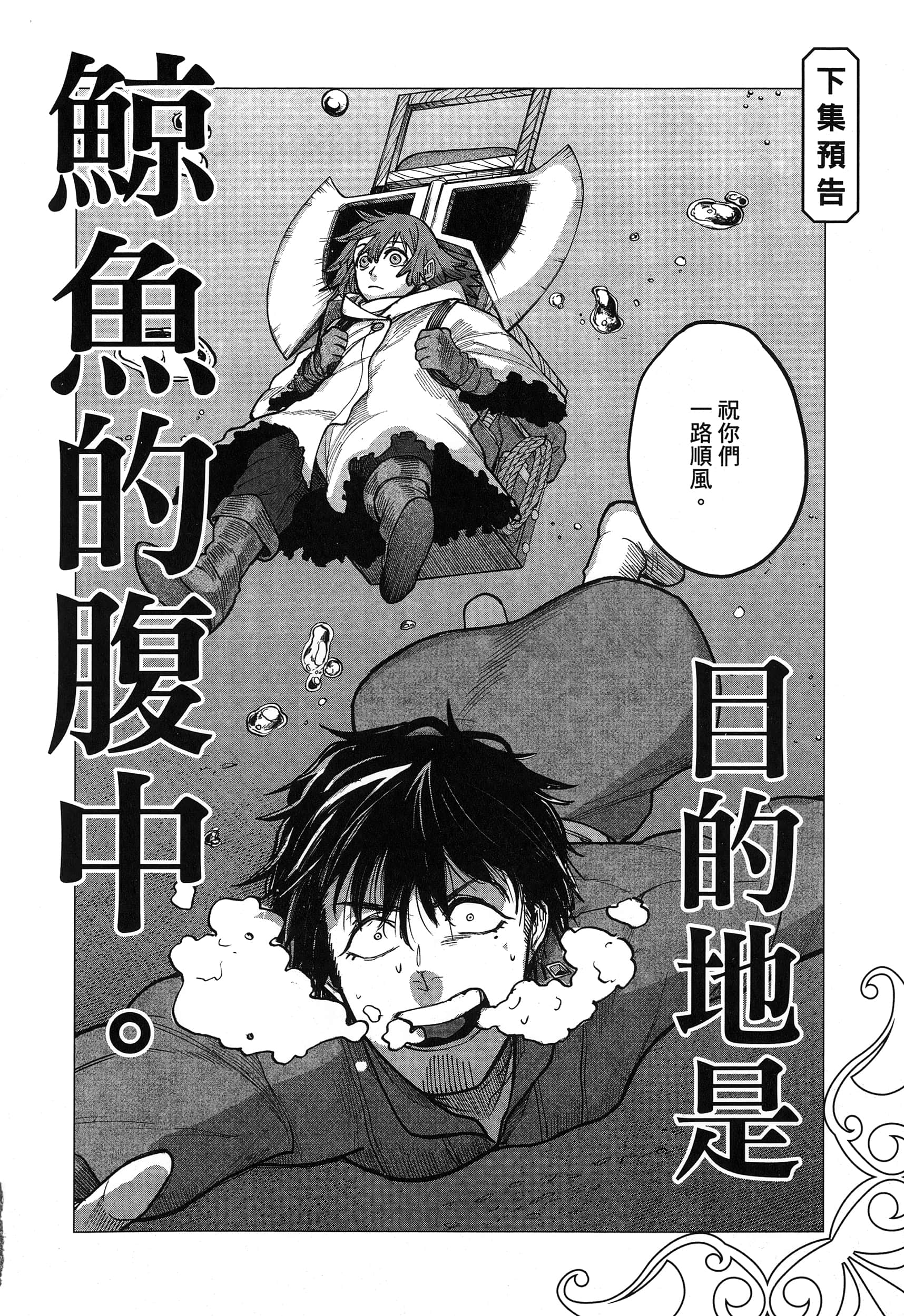 第 179 页
