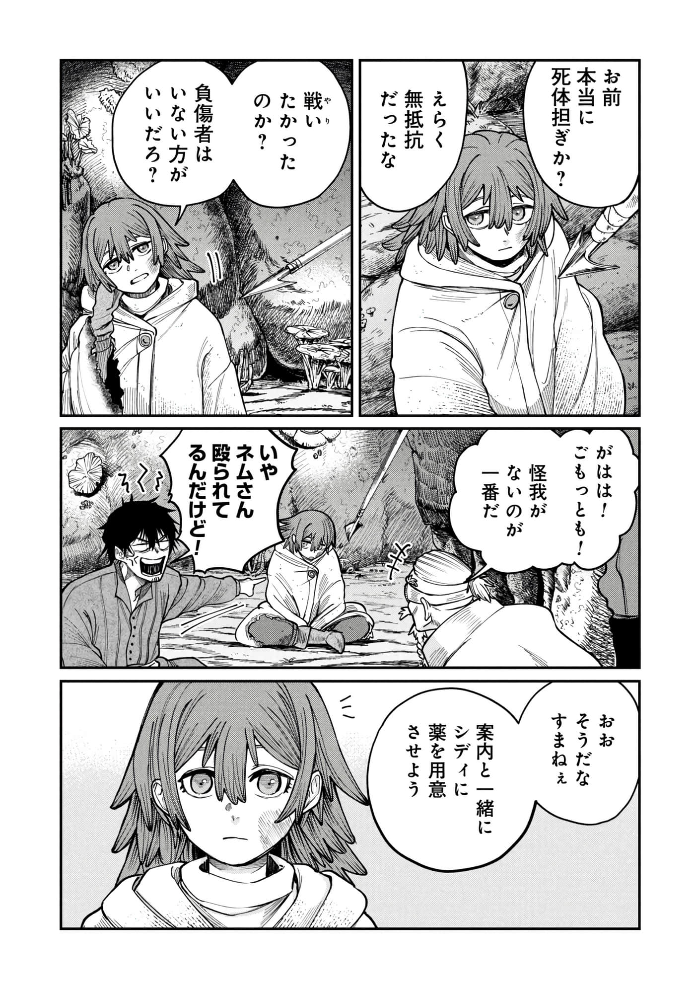 第 21 页