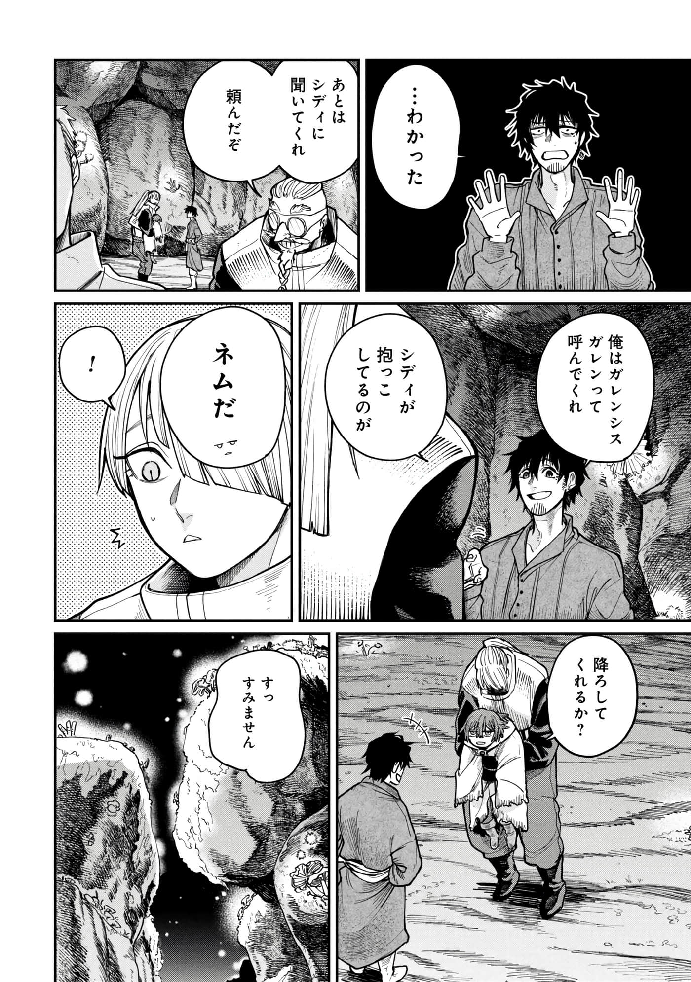 第 30 页