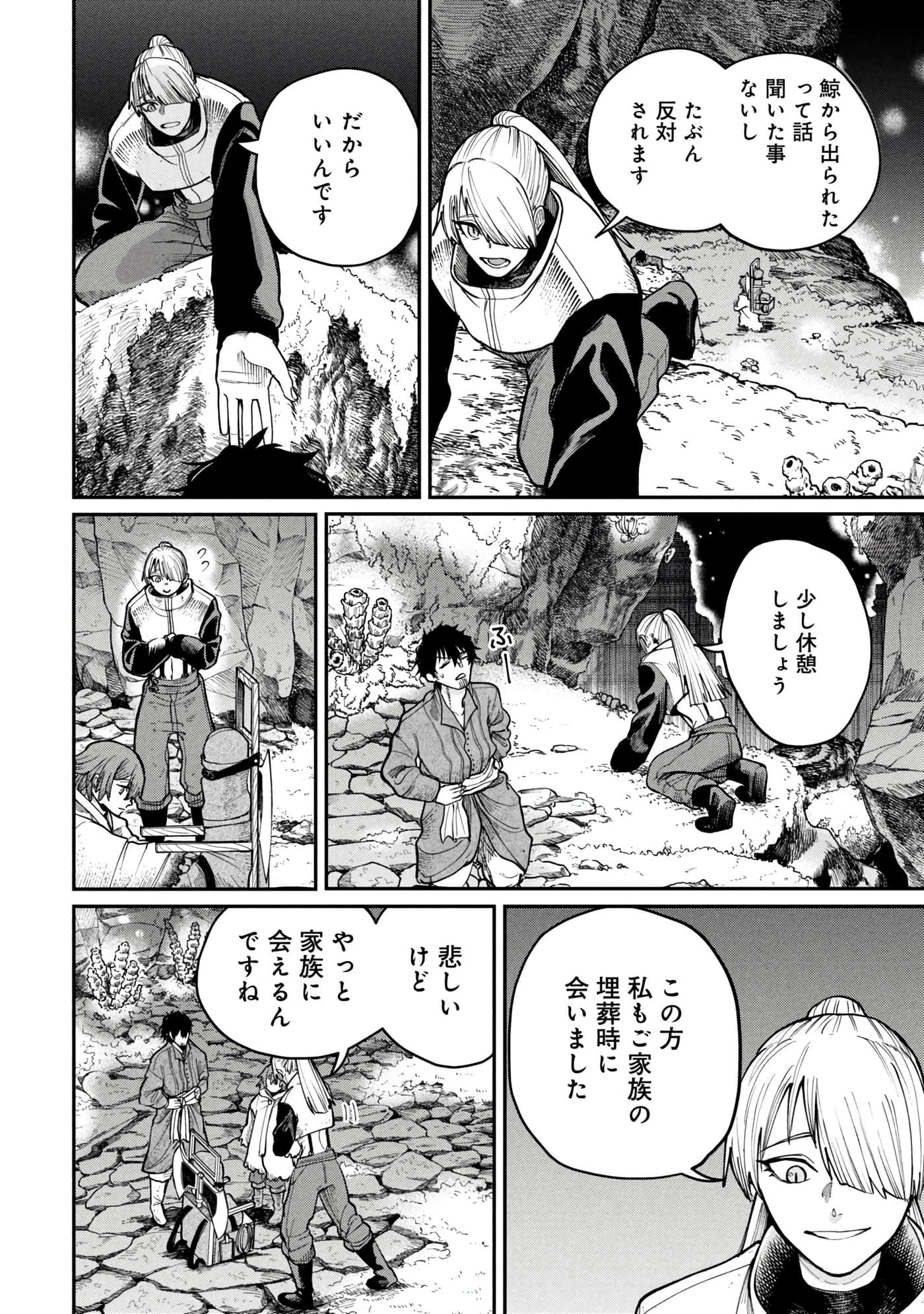 第 32 页
