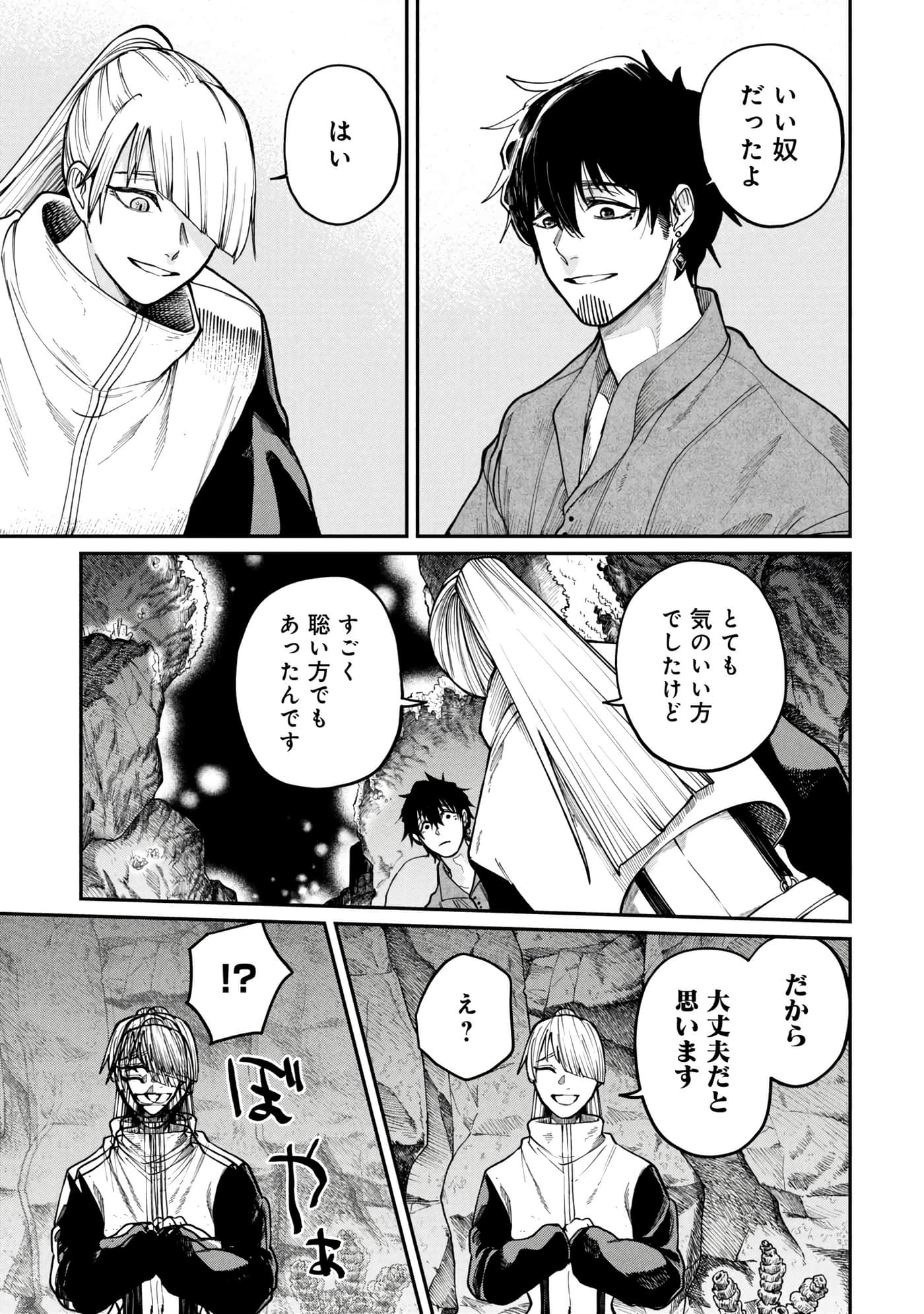 第 33 页