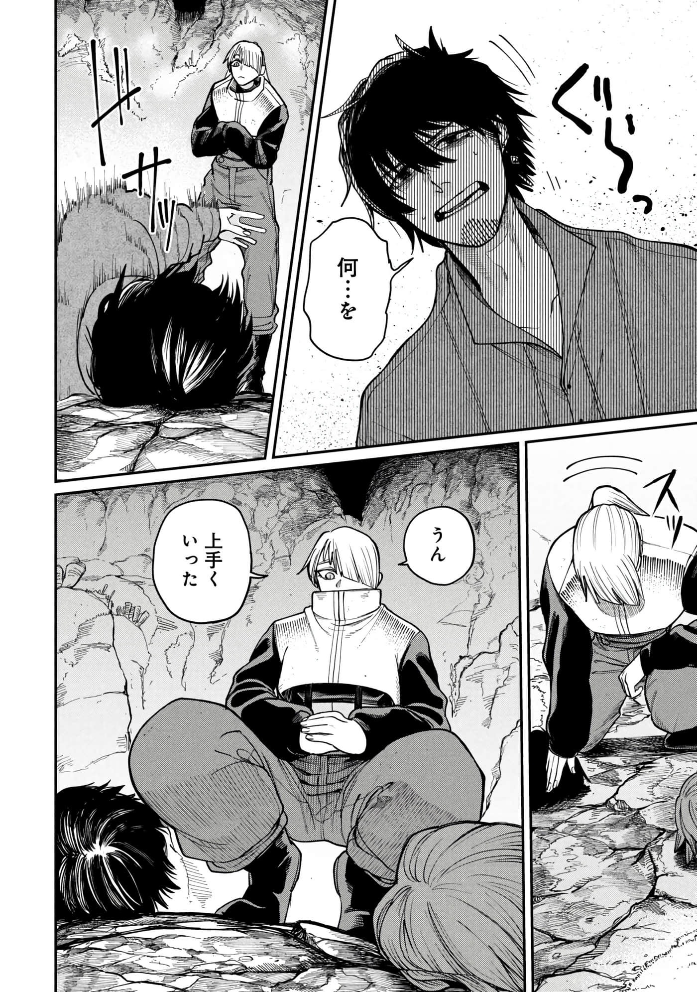 第 34 页