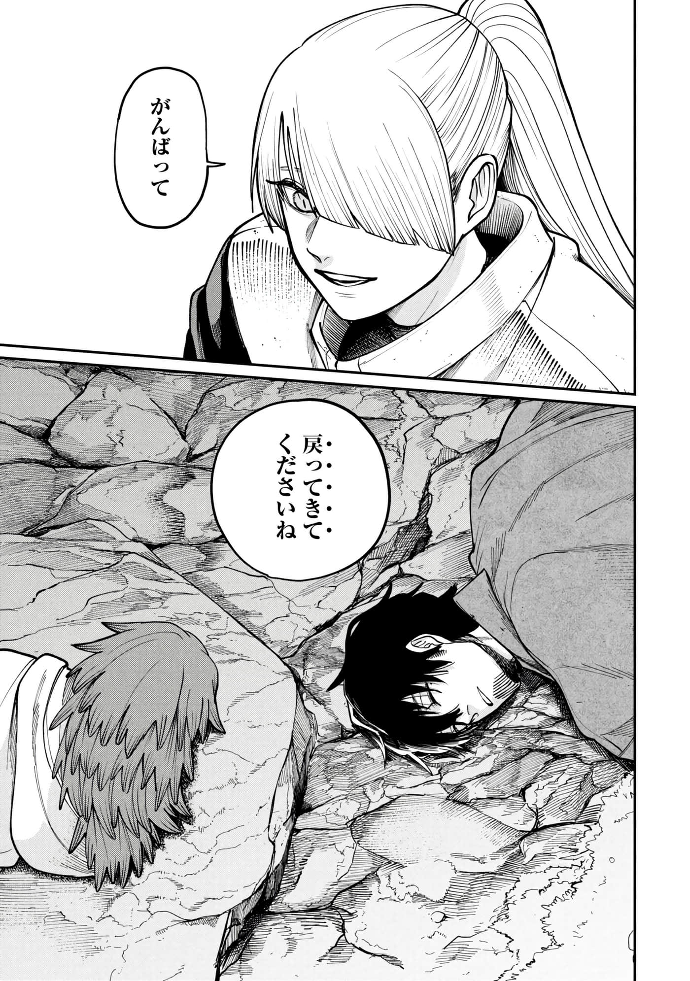 第 35 页